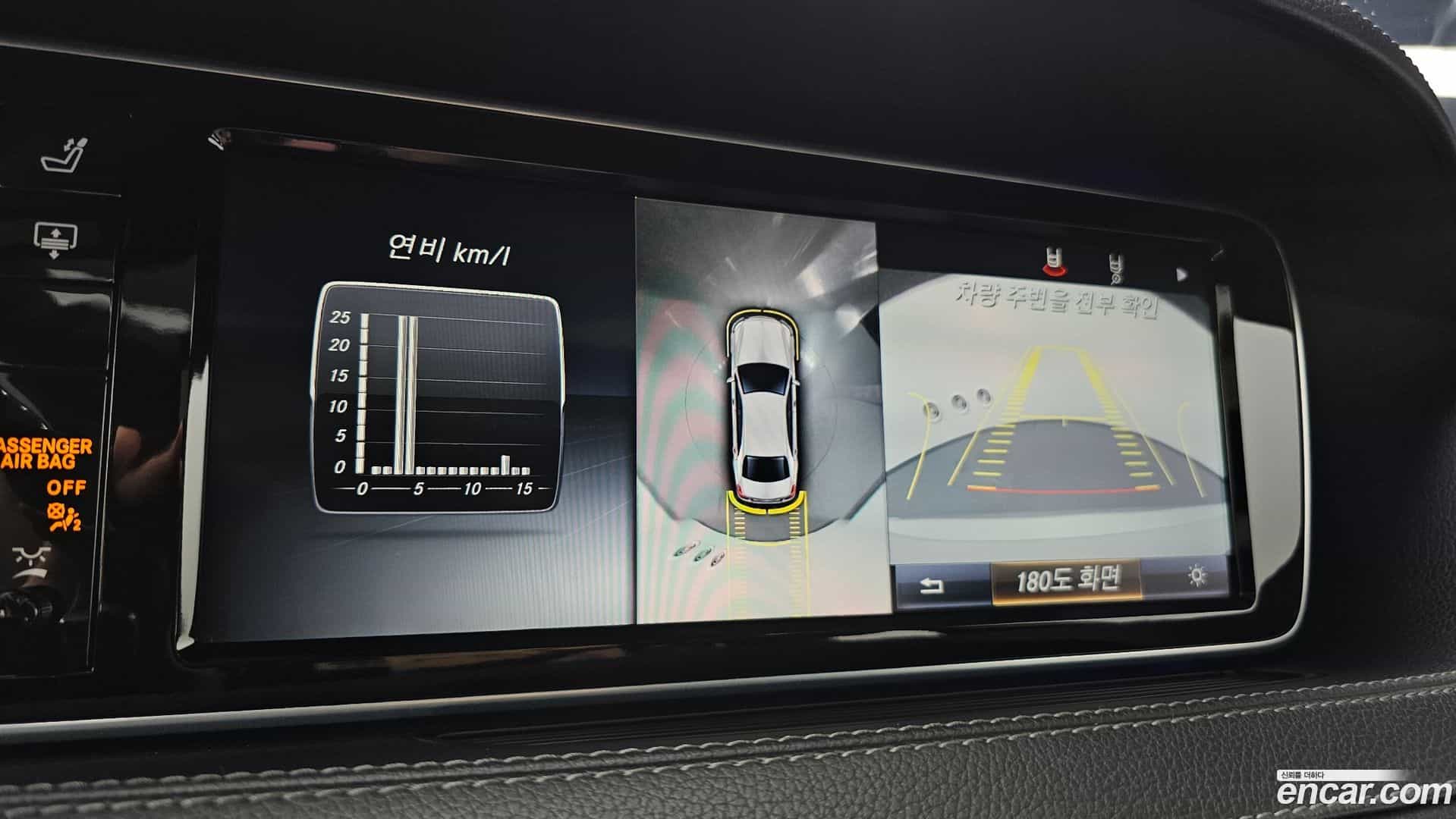 S-Class Mercedes-Benz 2017.0-OPTION-021