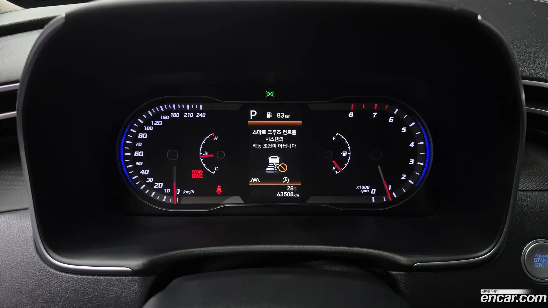 Tucson Hyundai 2022.5-INNER-008