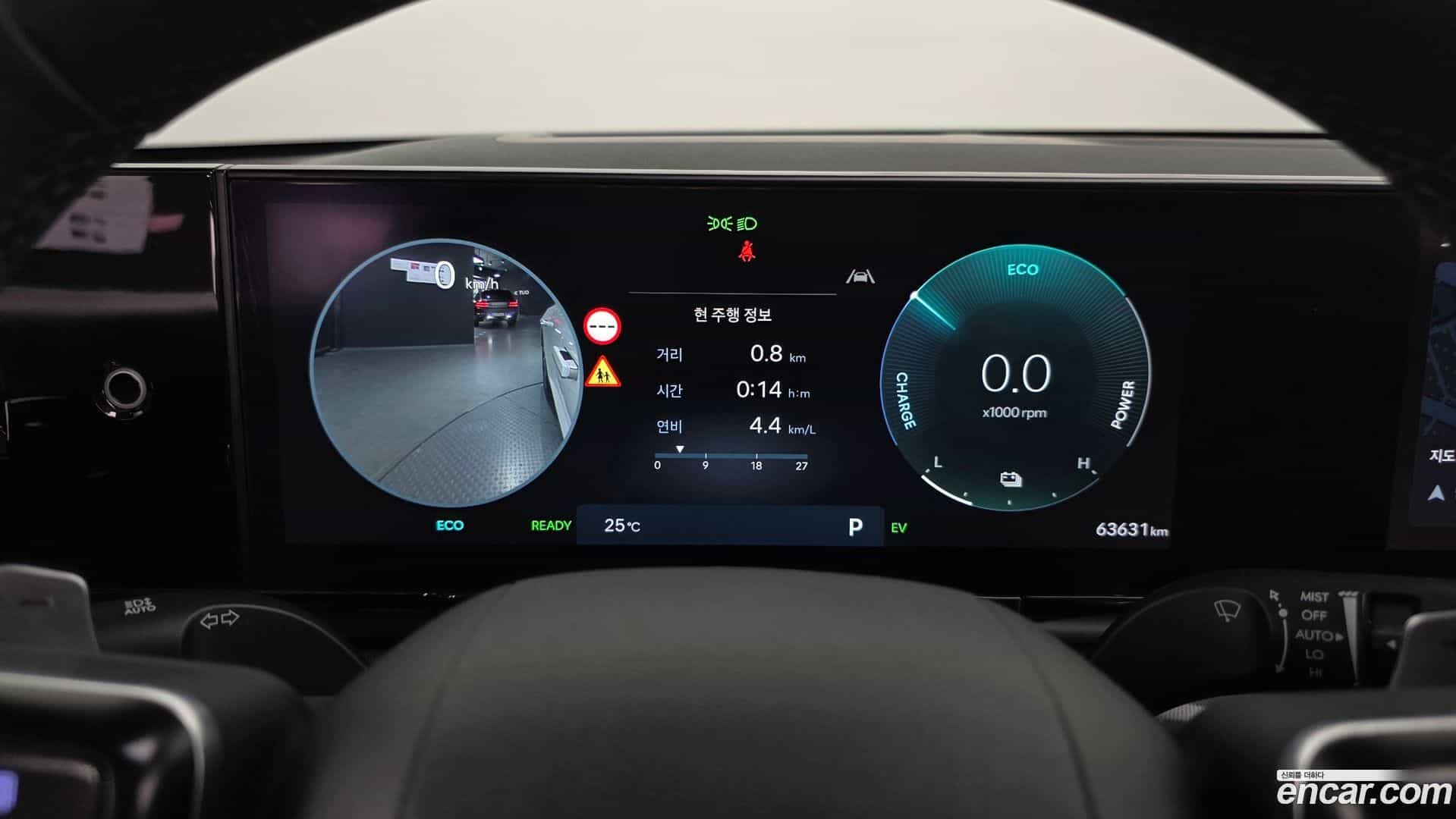 Grandeur Hyundai 2023.7-INNER-008