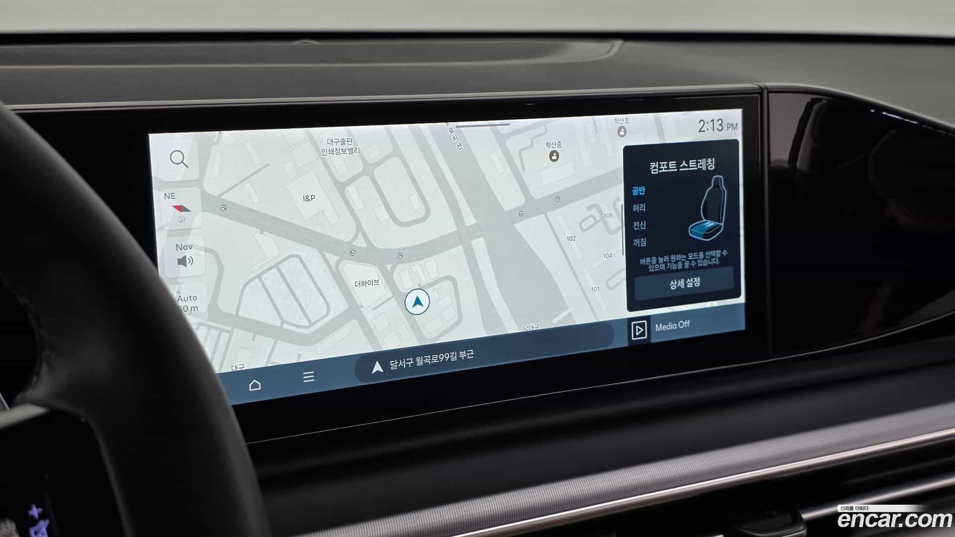 Grandeur Hyundai 2023.7-OPTION-017