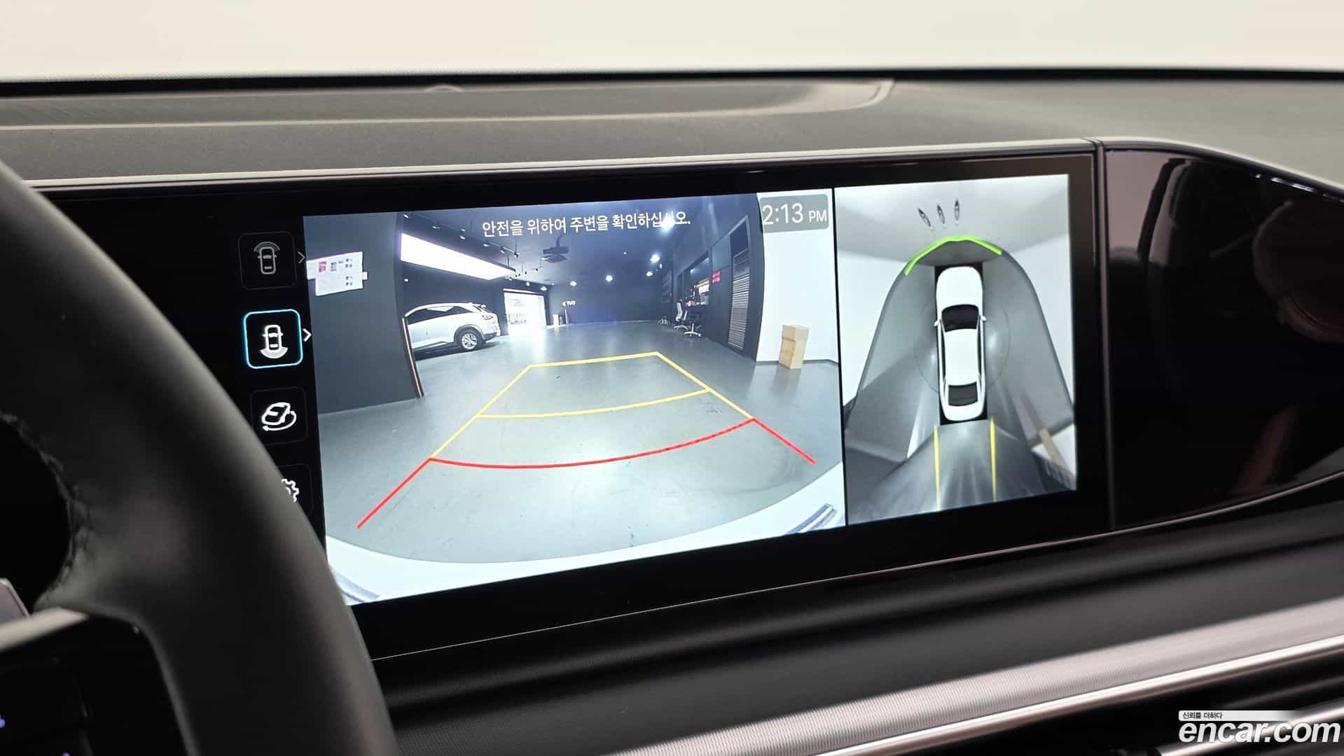 Grandeur Hyundai 2023.7-OPTION-018