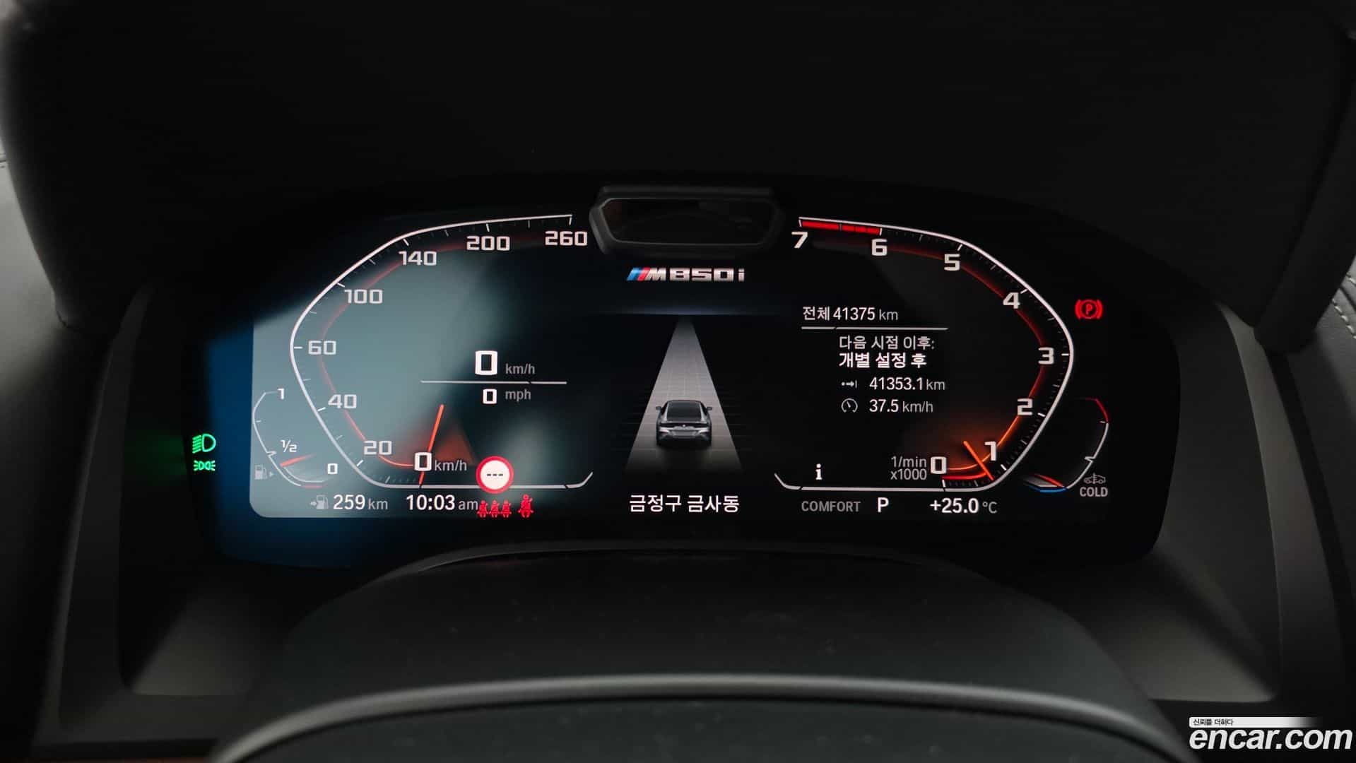 8-Series BMW 2022.10-INNER-008
