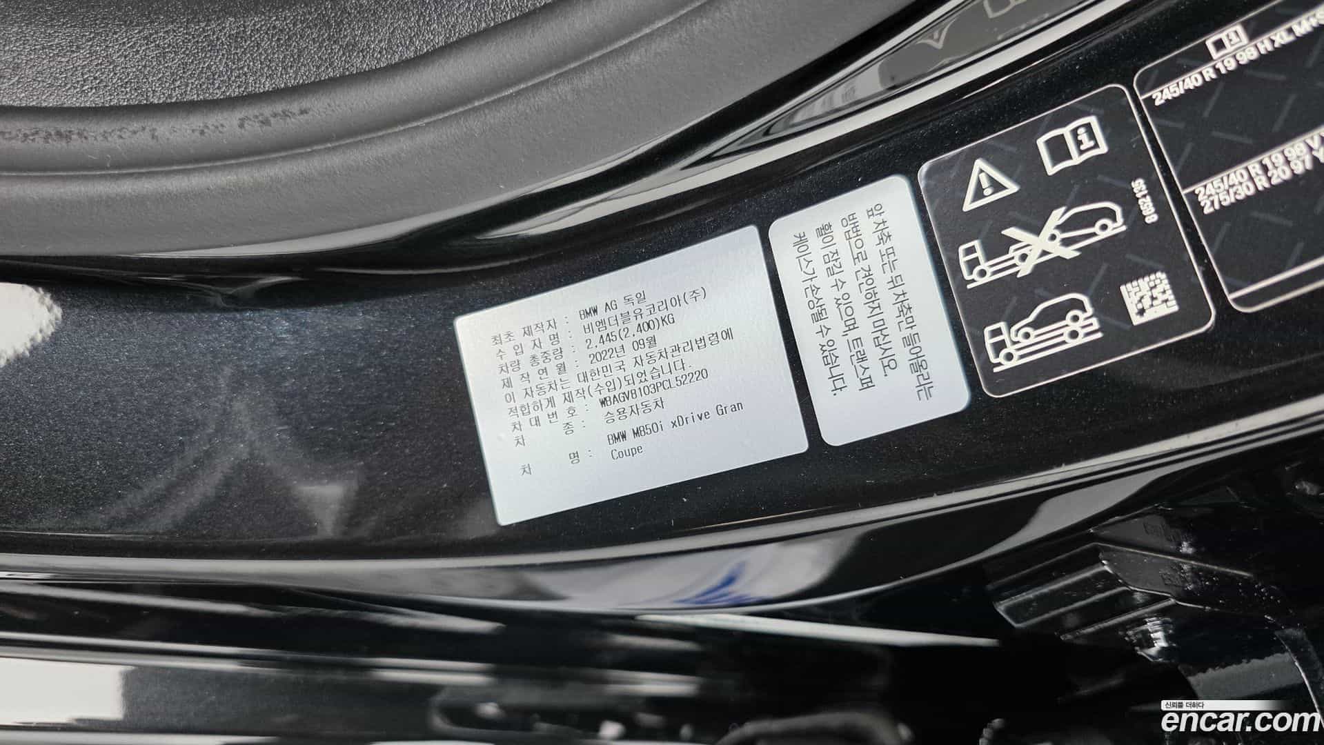 8-Series BMW 2022.10-OPTION-045
