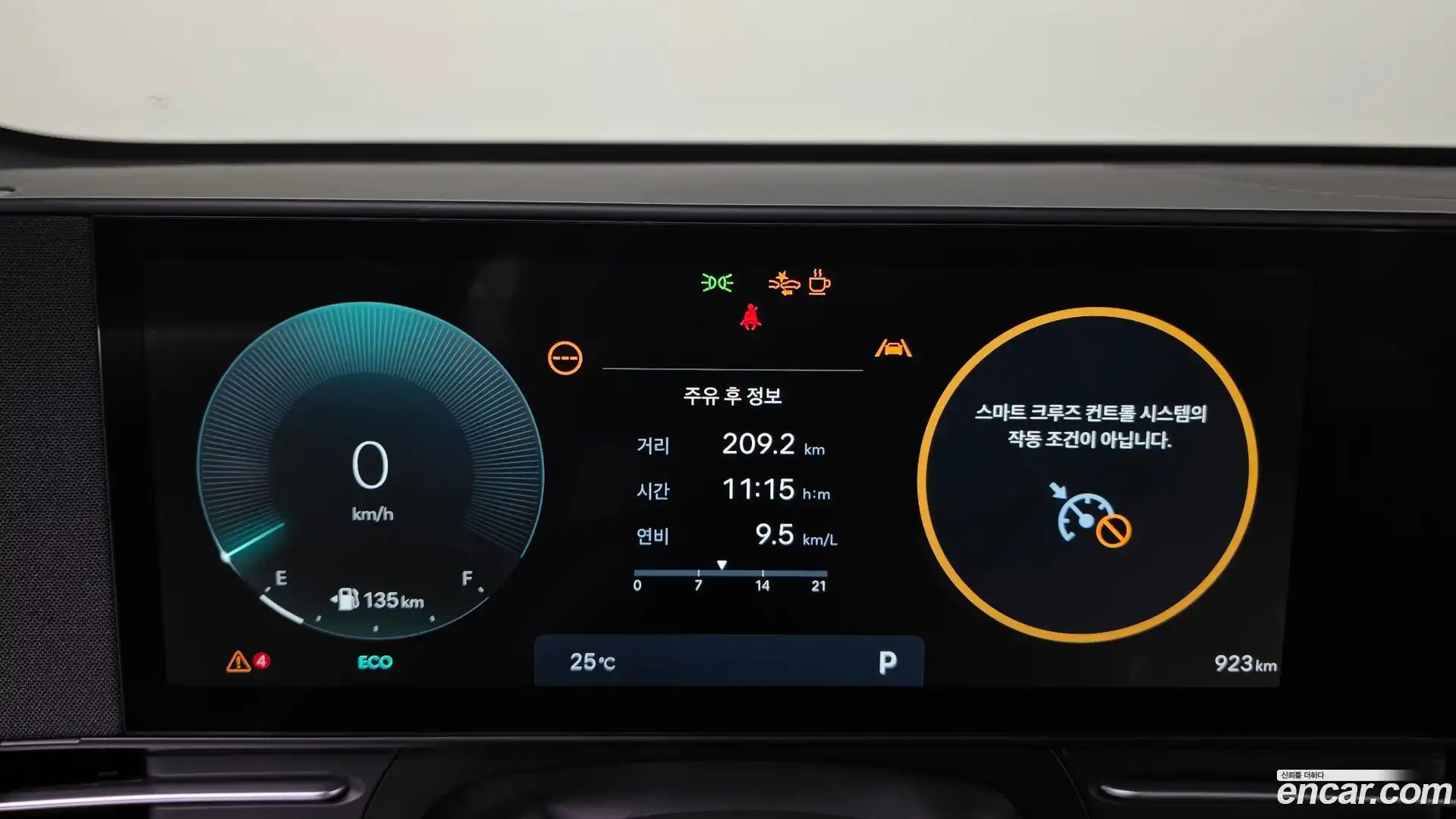 Kona Hyundai 2026.3-INNER-008