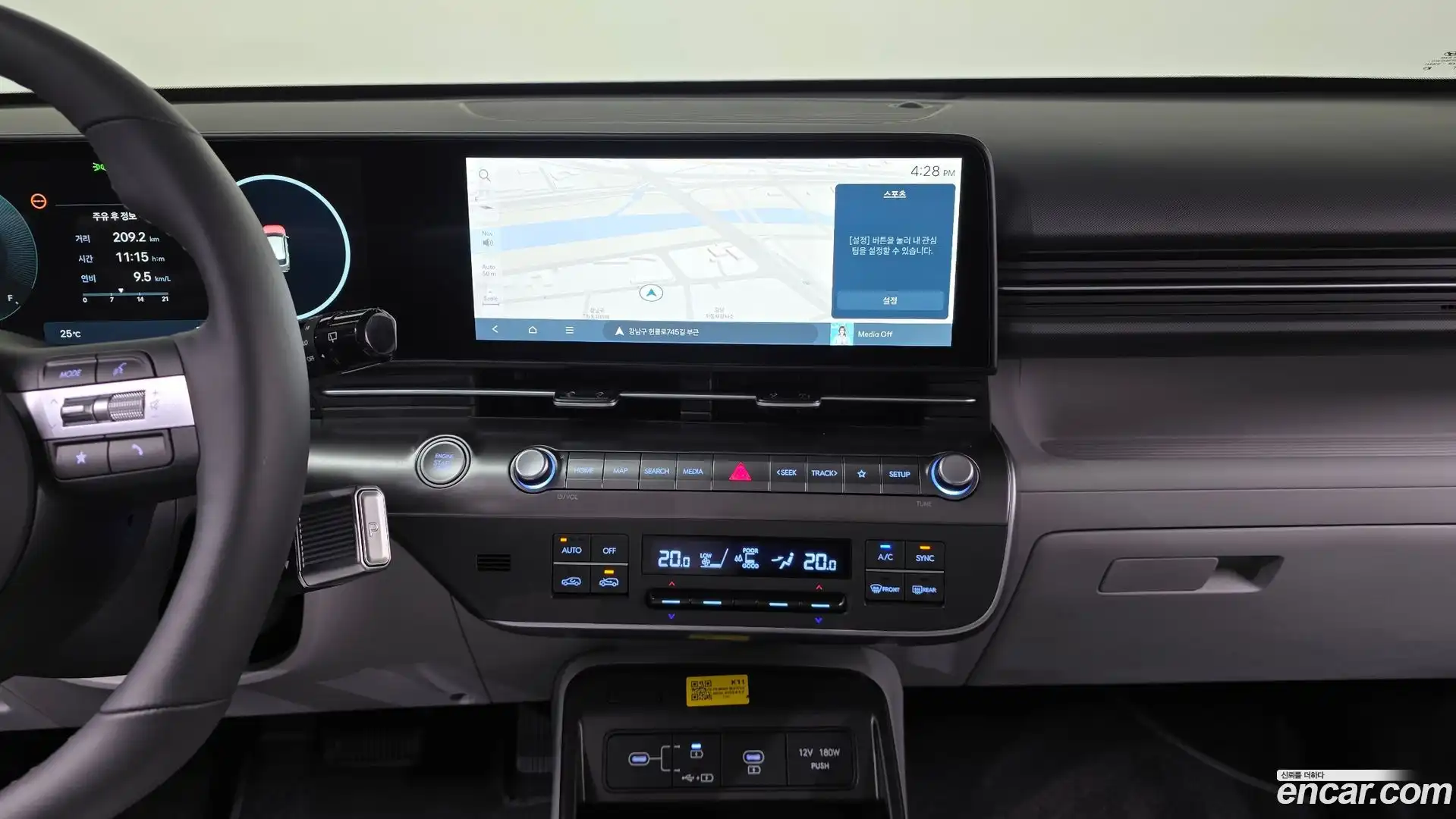 Kona Hyundai 2026.3-OPTION-018
