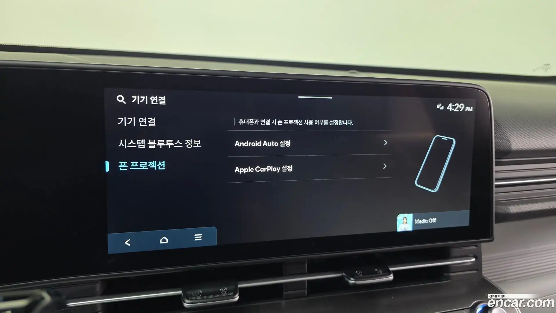 Kona Hyundai 2026.3-OPTION-022