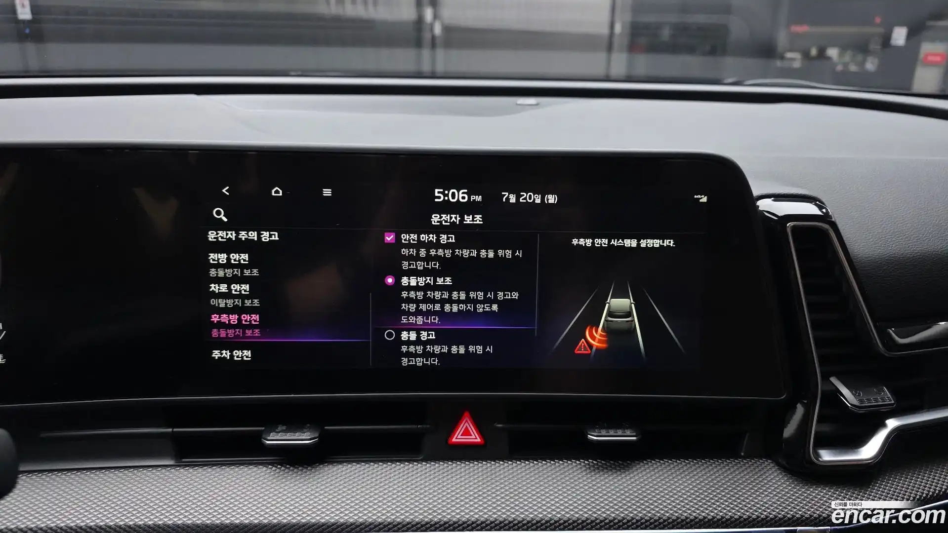 Sportage Kia 2022.11-OPTION-020