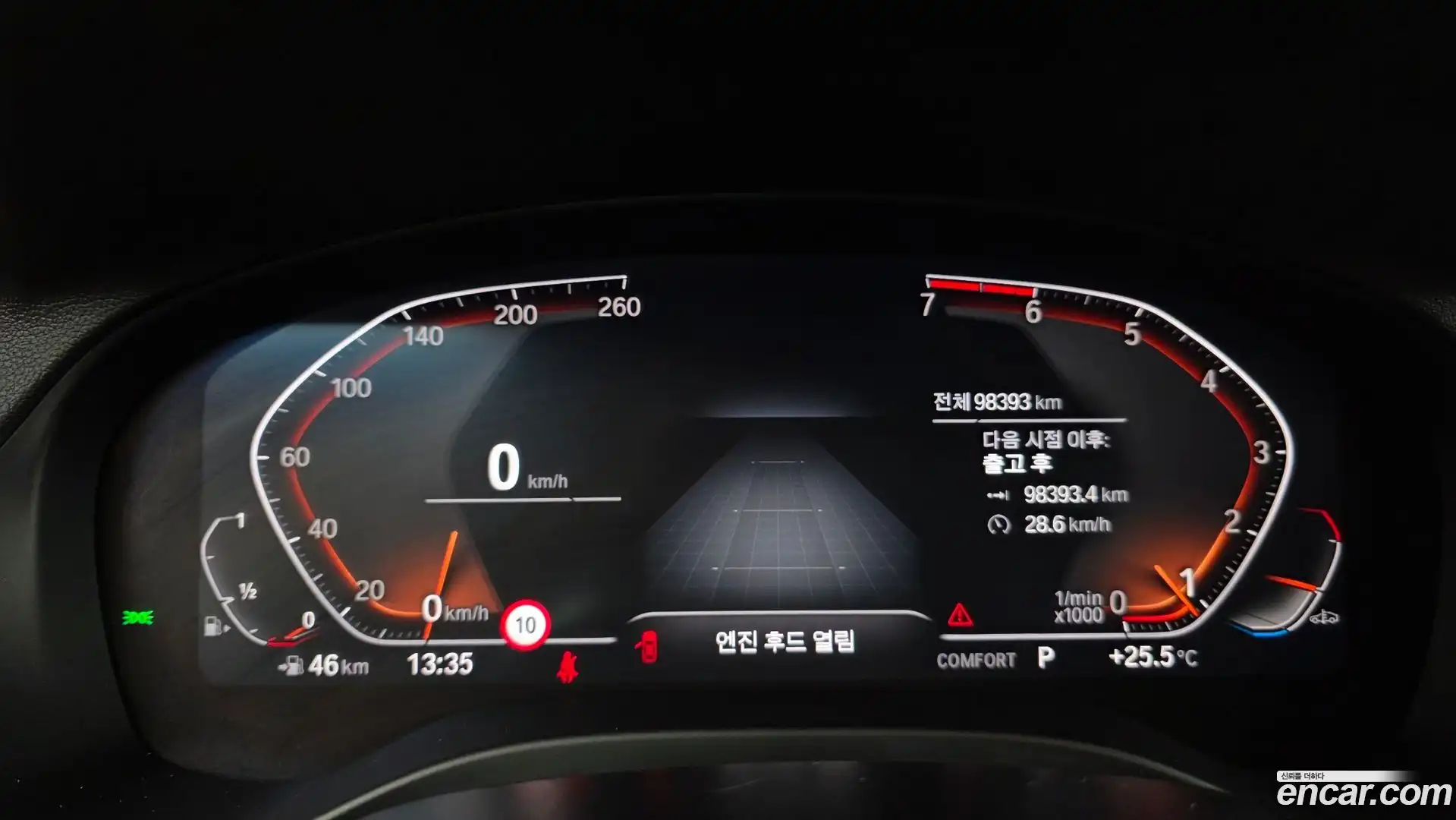 X3 BMW 2021.9-INNER-008