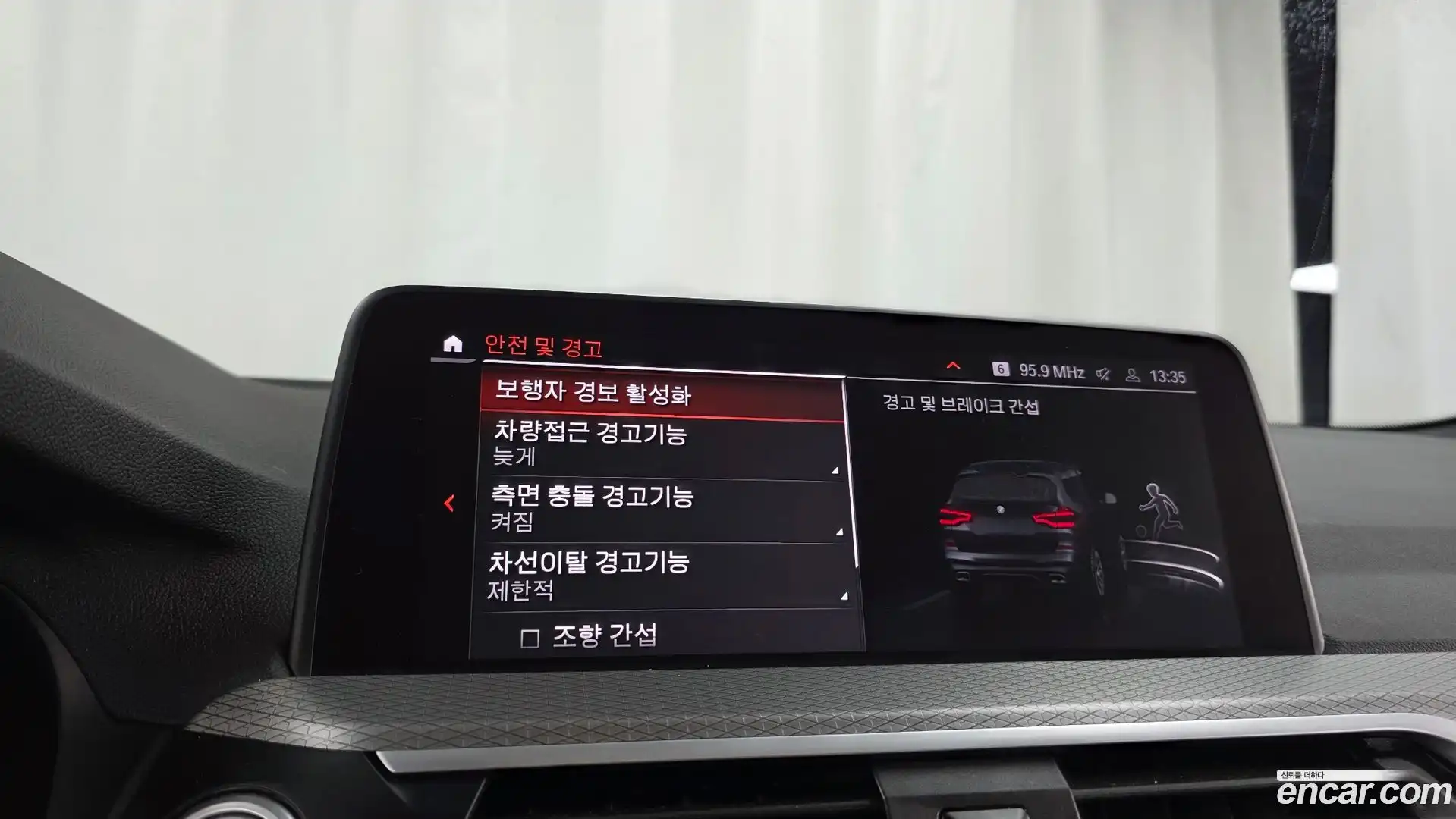X3 BMW 2021.9-OPTION-041