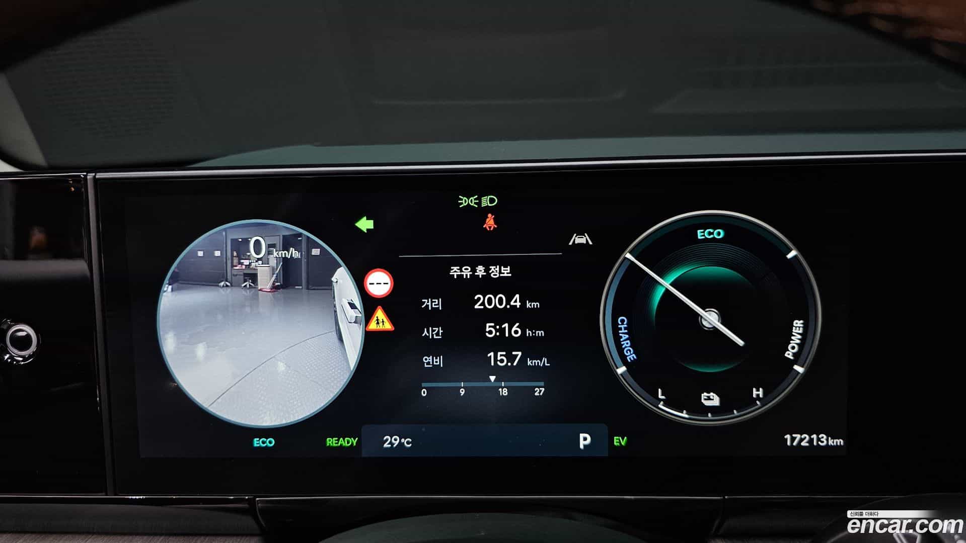 Grandeur Hyundai 2024.4-INNER-008