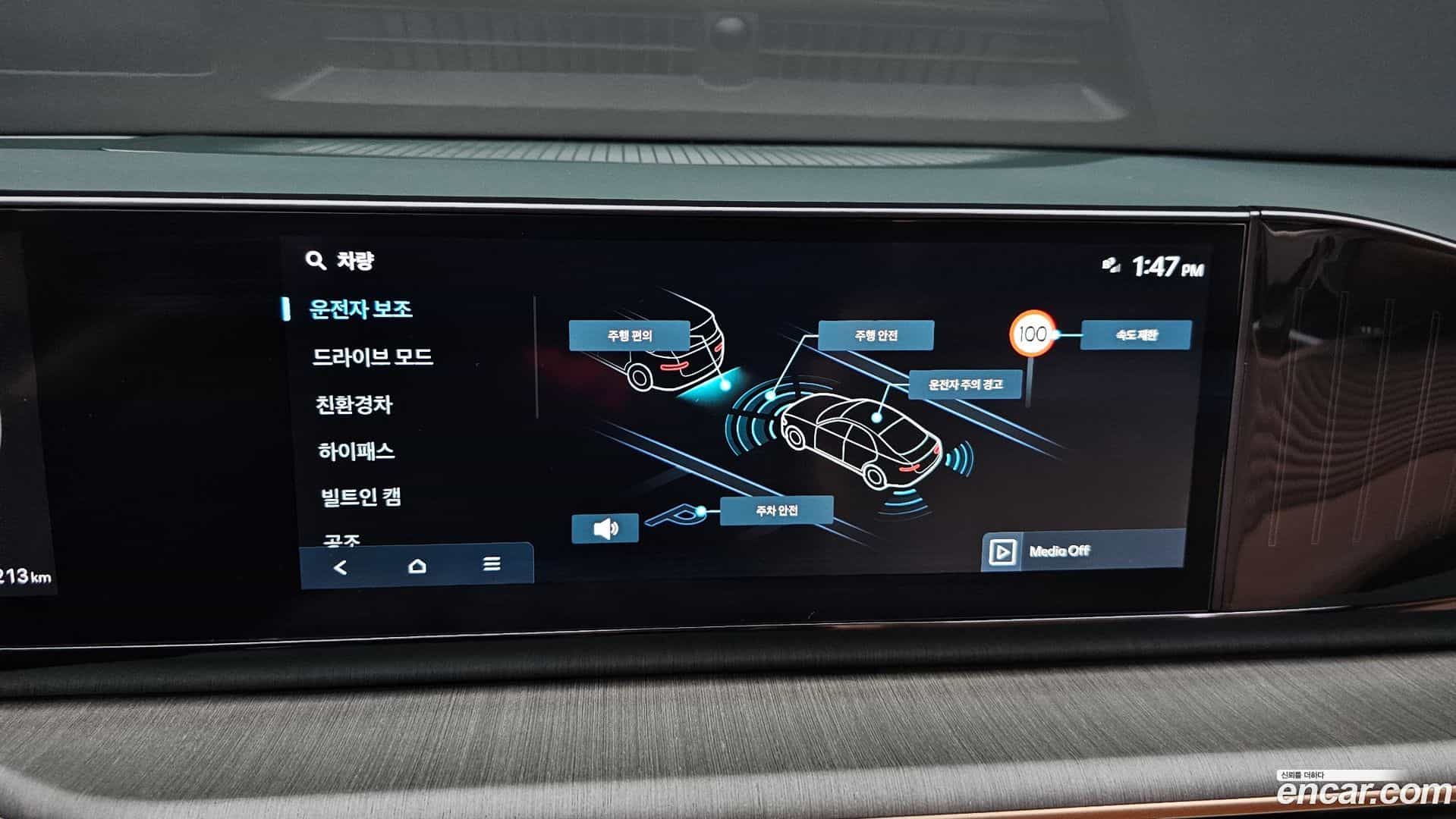 Grandeur Hyundai 2024.4-OPTION-019