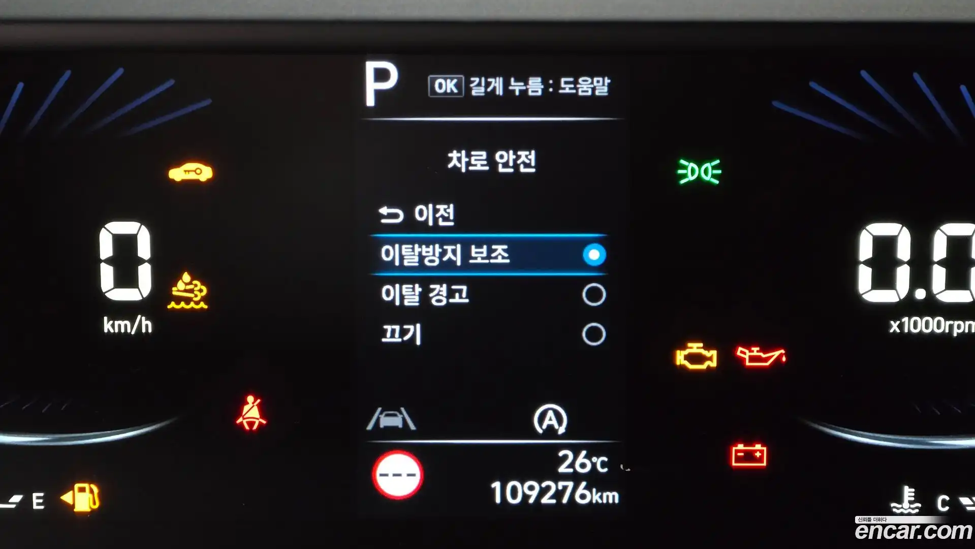 Staria Hyundai 2022.5-OPTION-021