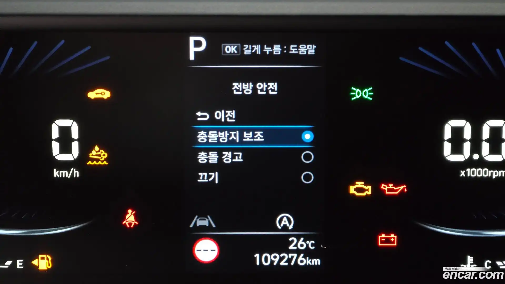 Staria Hyundai 2022.5-OPTION-022