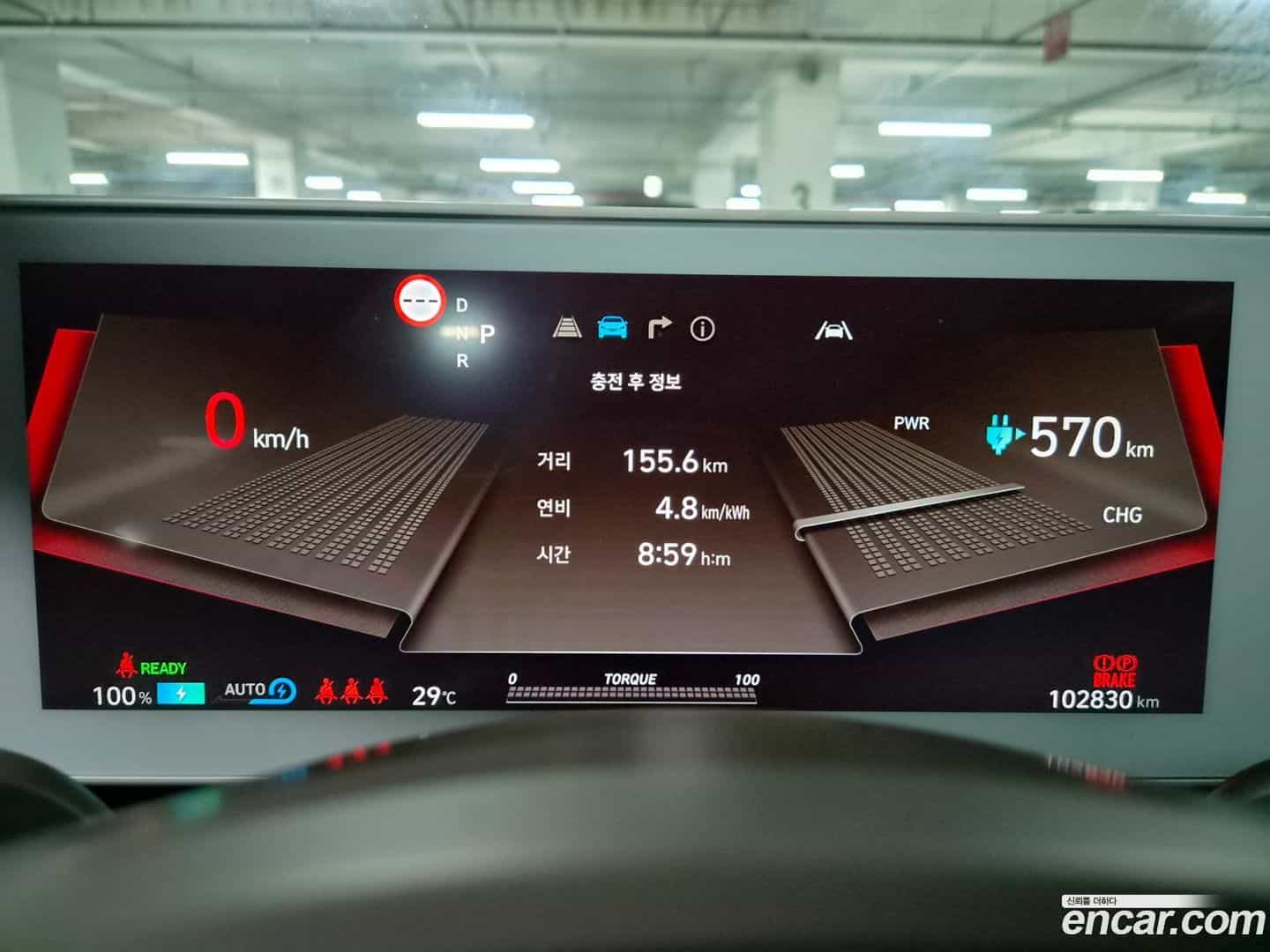 Ioniq5 Hyundai 2022.10-INNER-008