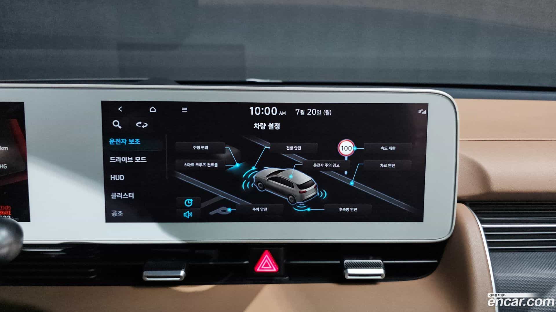 Ioniq5 Hyundai 2022.10-OPTION-018