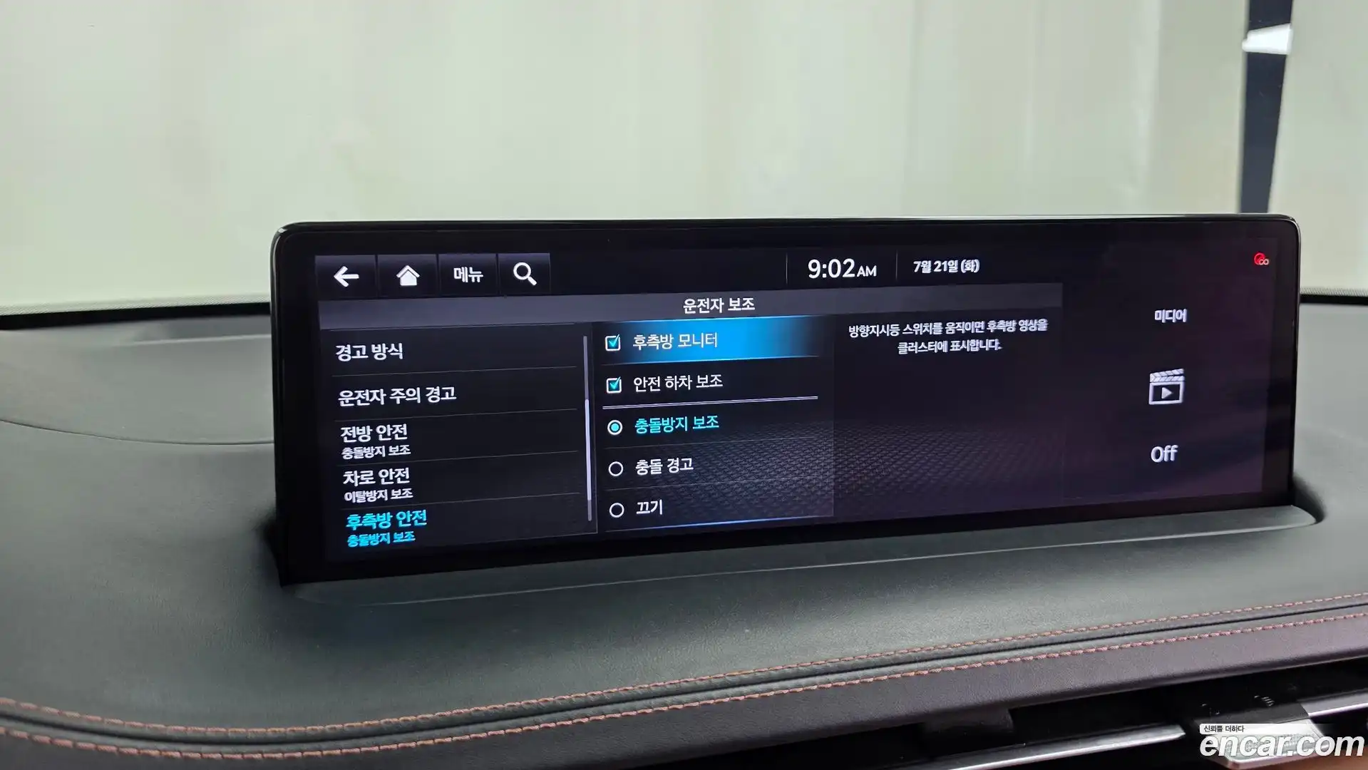 GV70 Genesis 2021.3-OPTION-023