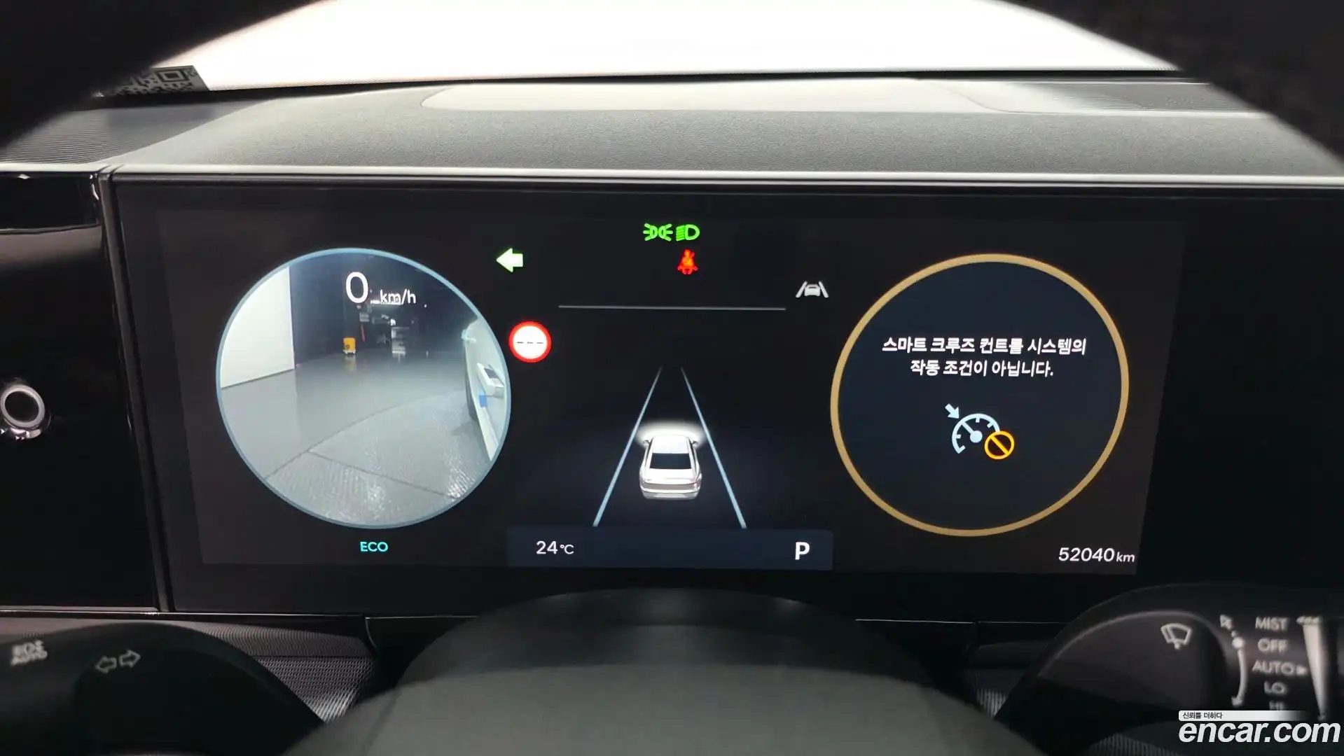 Grandeur Hyundai 2023.3-INNER-008