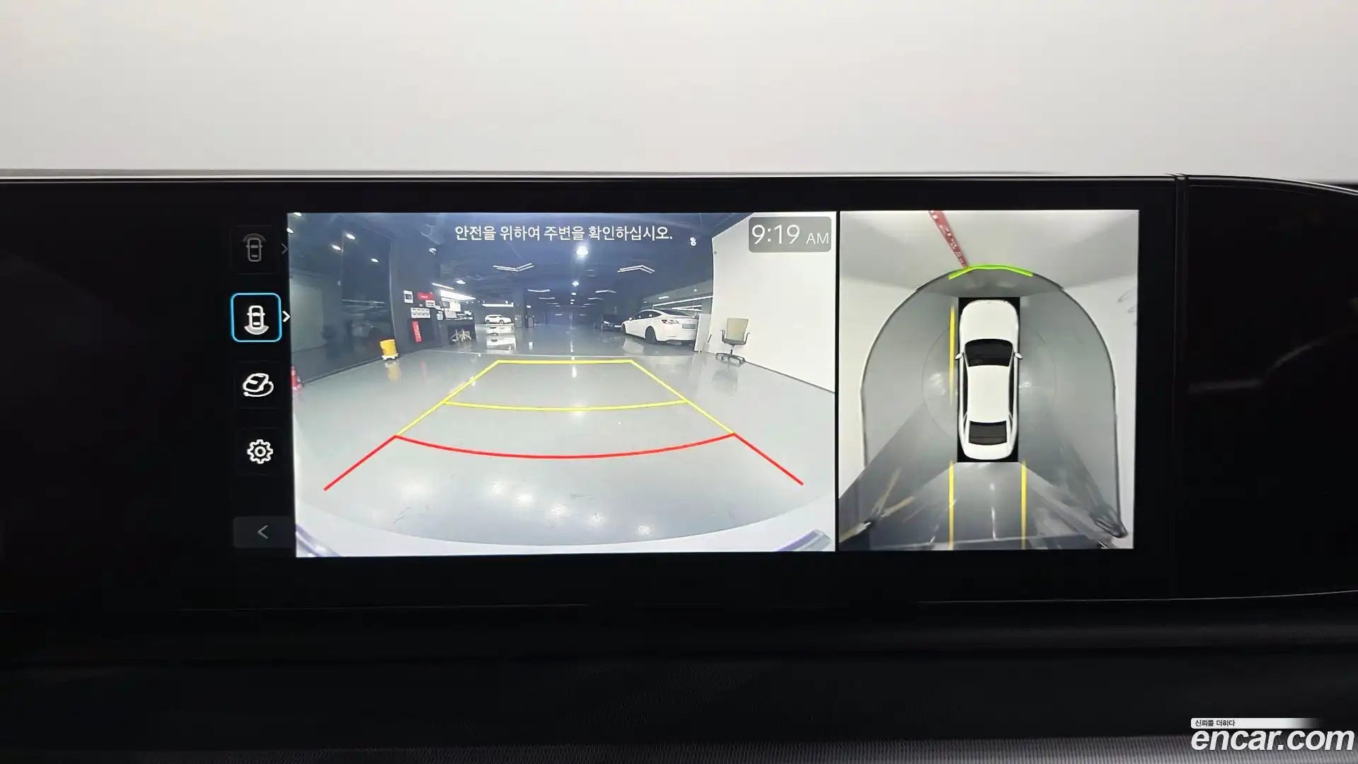 Grandeur Hyundai 2023.3-OPTION-019