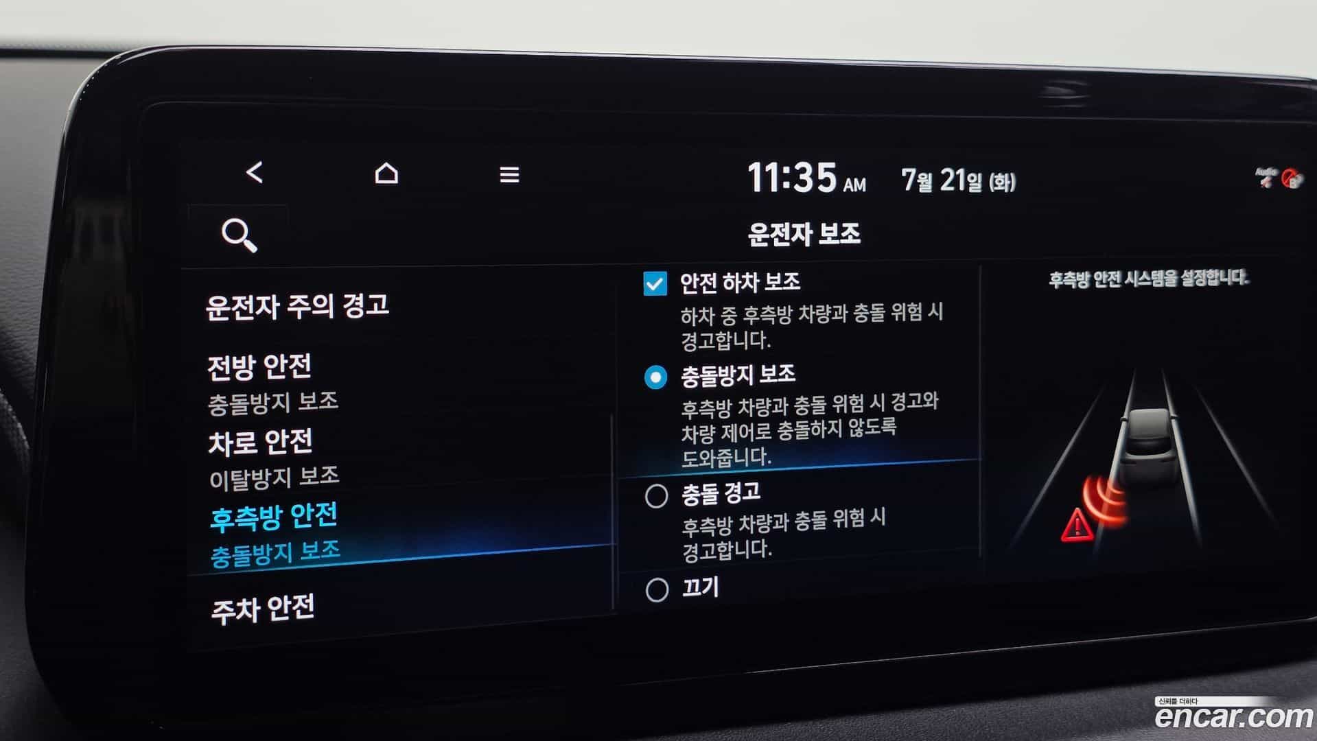 Santafe Hyundai 2021.5-OPTION-021