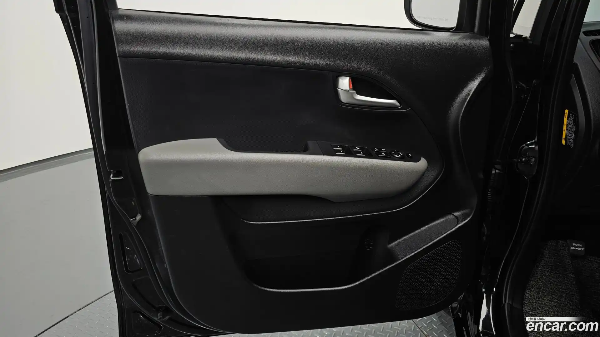 RAY Kia 2024.1-INNER-034