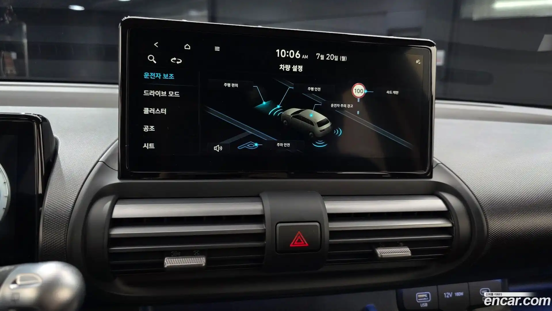 Casper Hyundai 2025.9-OPTION-020