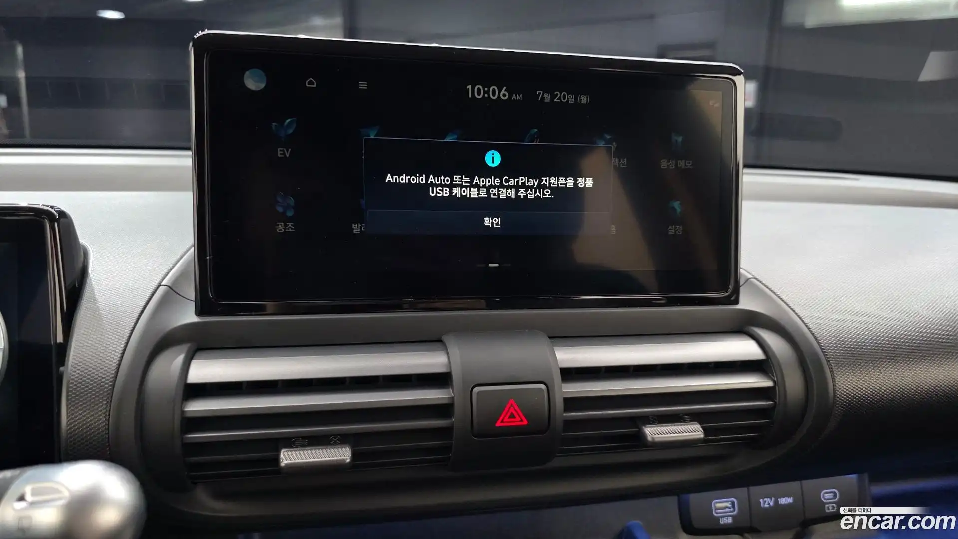 Casper Hyundai 2025.9-OPTION-021