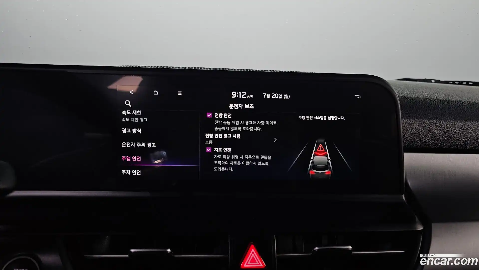 Seltos Kia 2024.3-OPTION-022