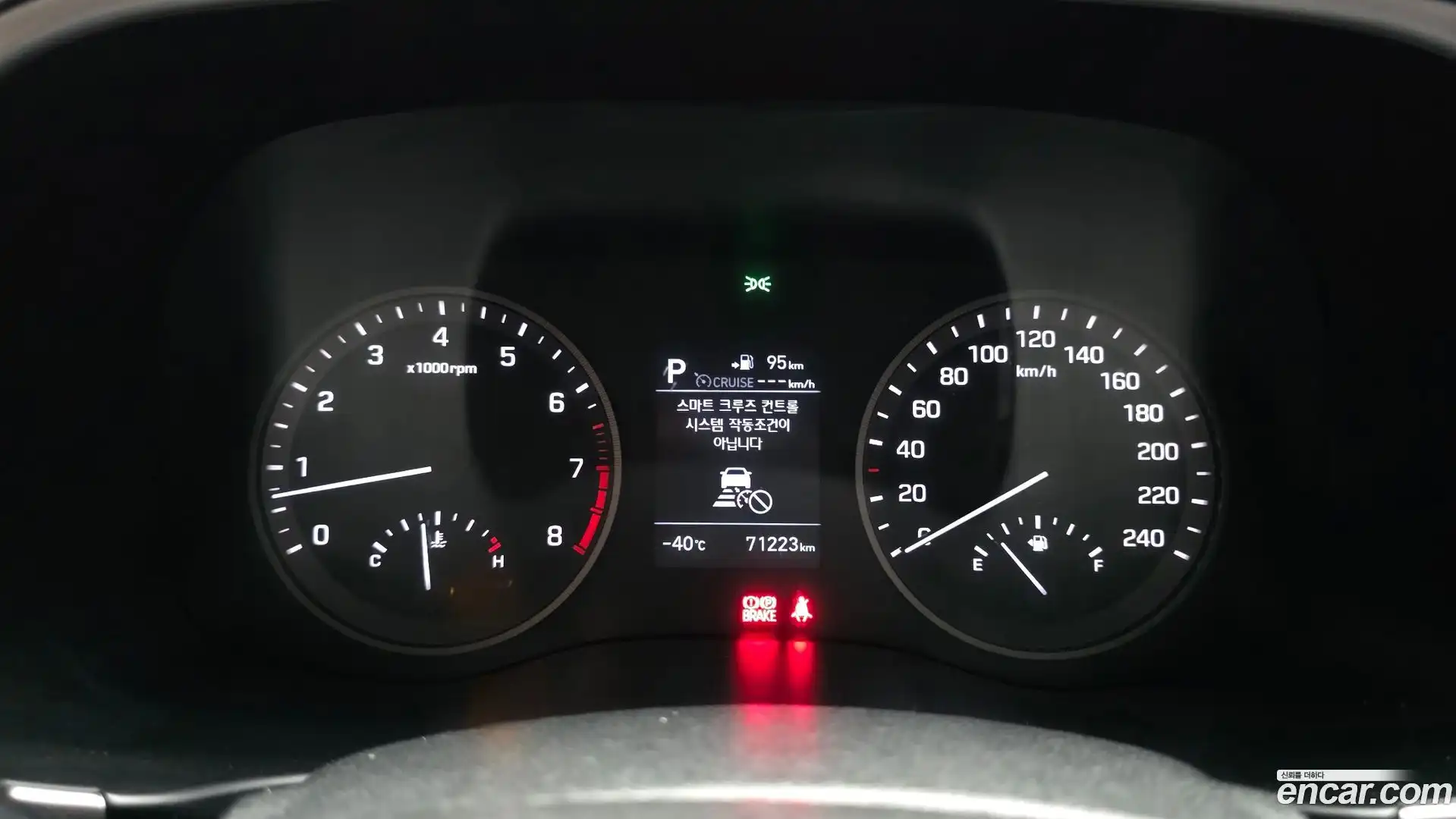 Tucson Hyundai 2020.8-INNER-008