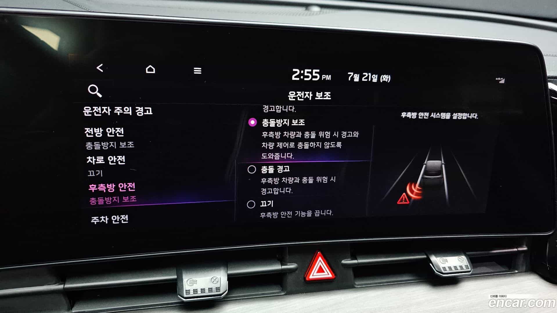 Sportage Kia 2023.4-OPTION-019