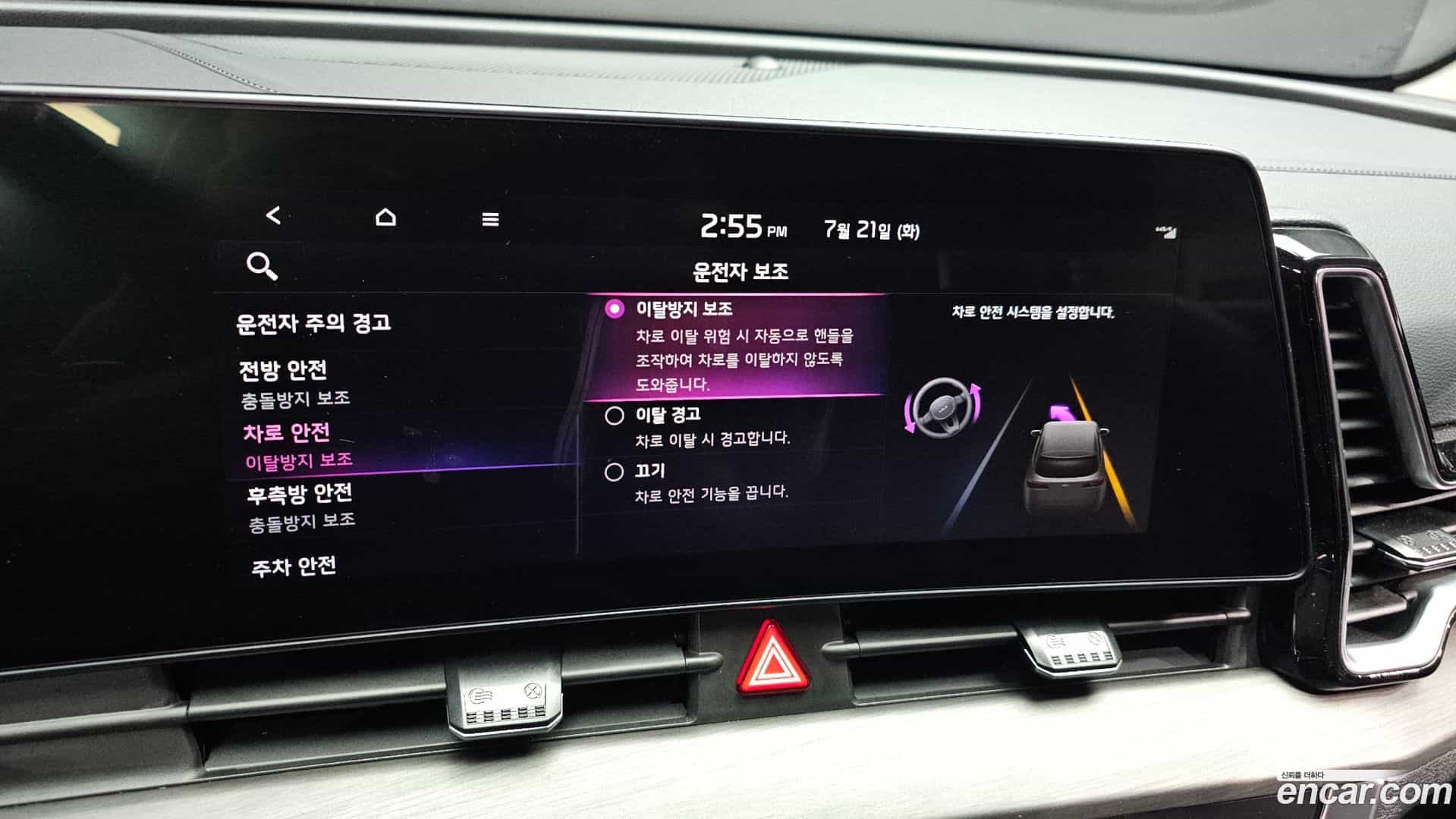 Sportage Kia 2023.4-OPTION-020