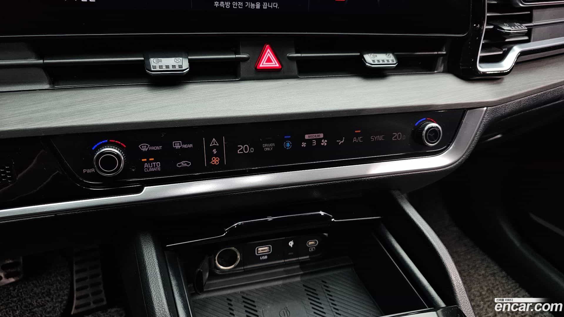 Sportage Kia 2023.4-OPTION-022