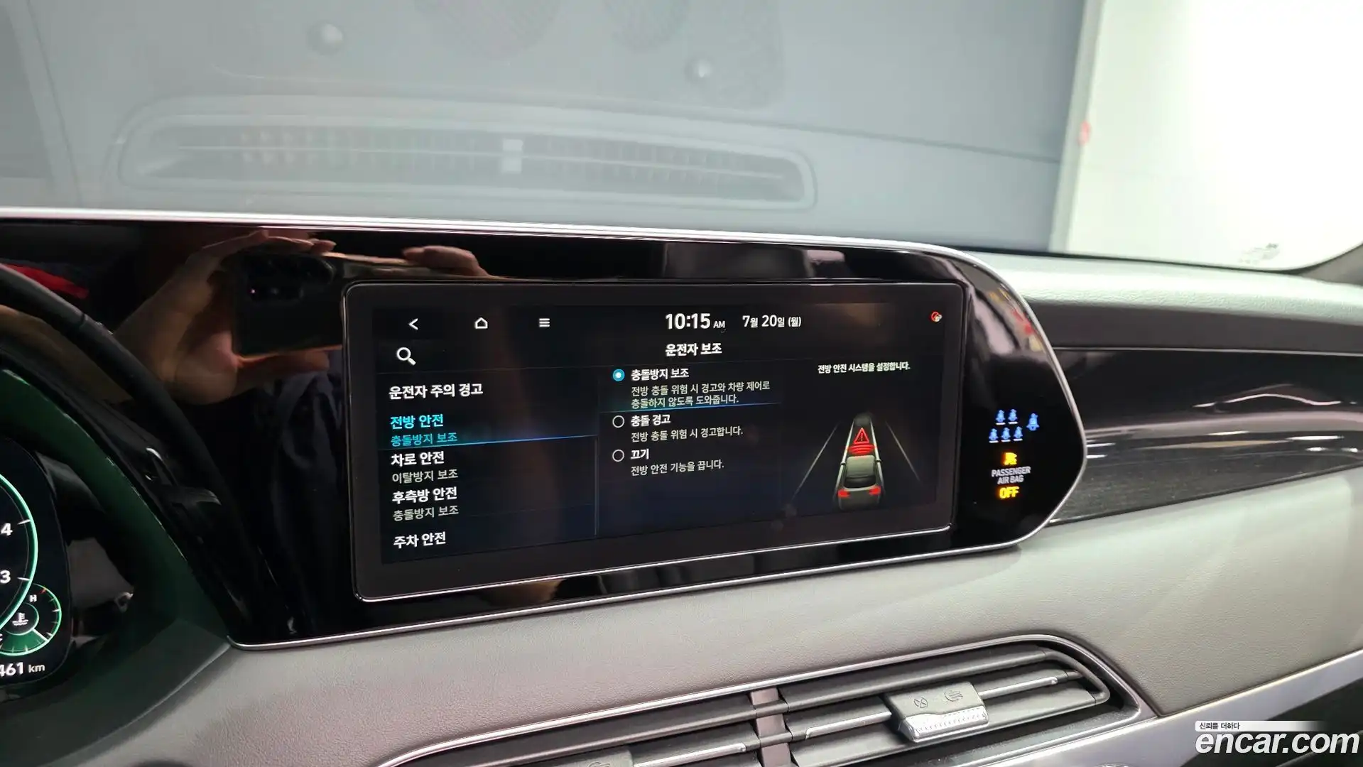 Palisade Hyundai 2022.4-OPTION-019