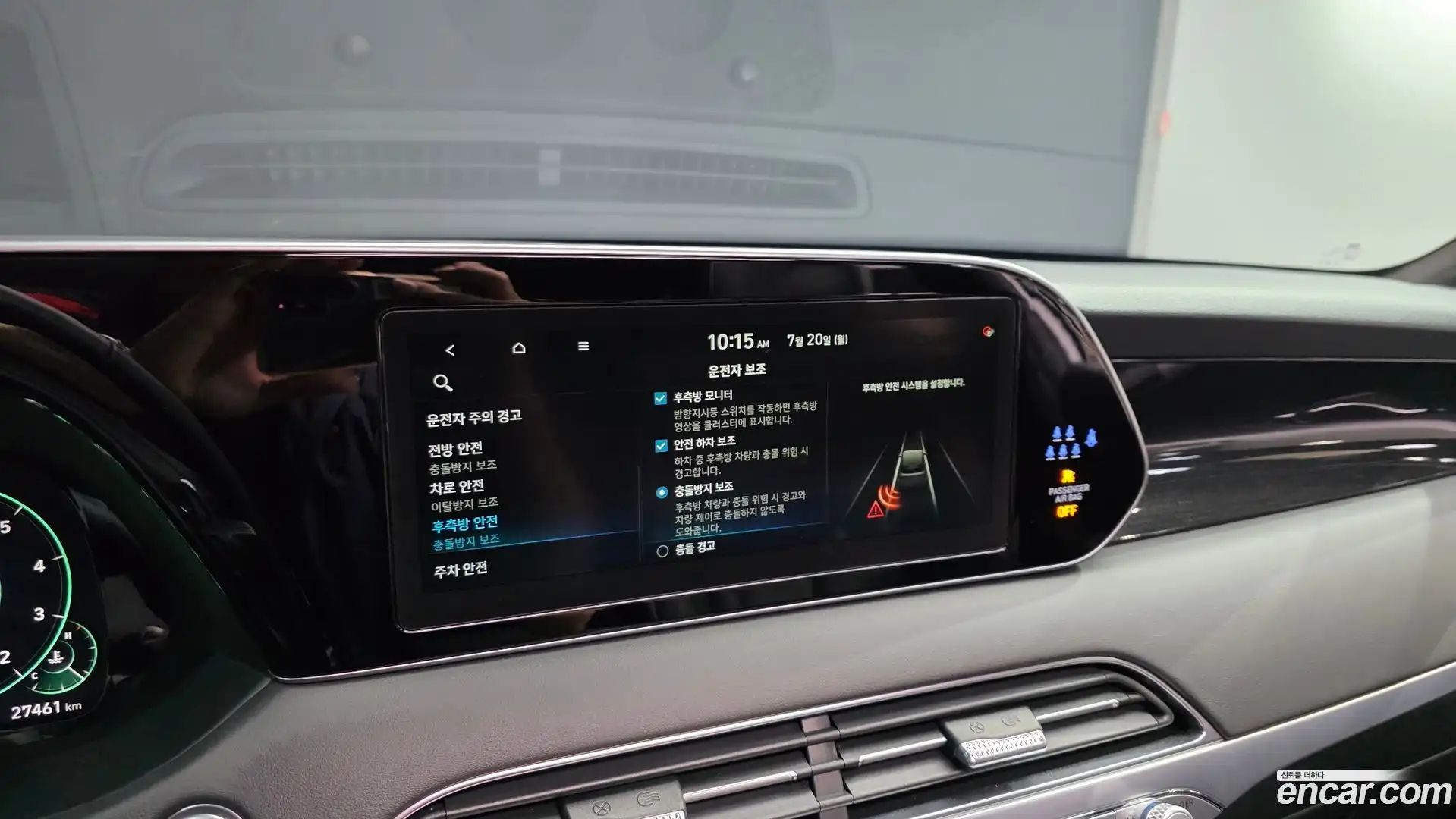 Palisade Hyundai 2022.4-OPTION-021