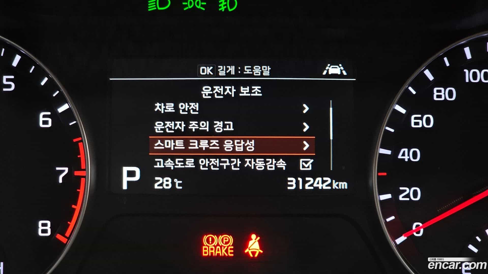 K3 Kia 2019.7-OPTION-023
