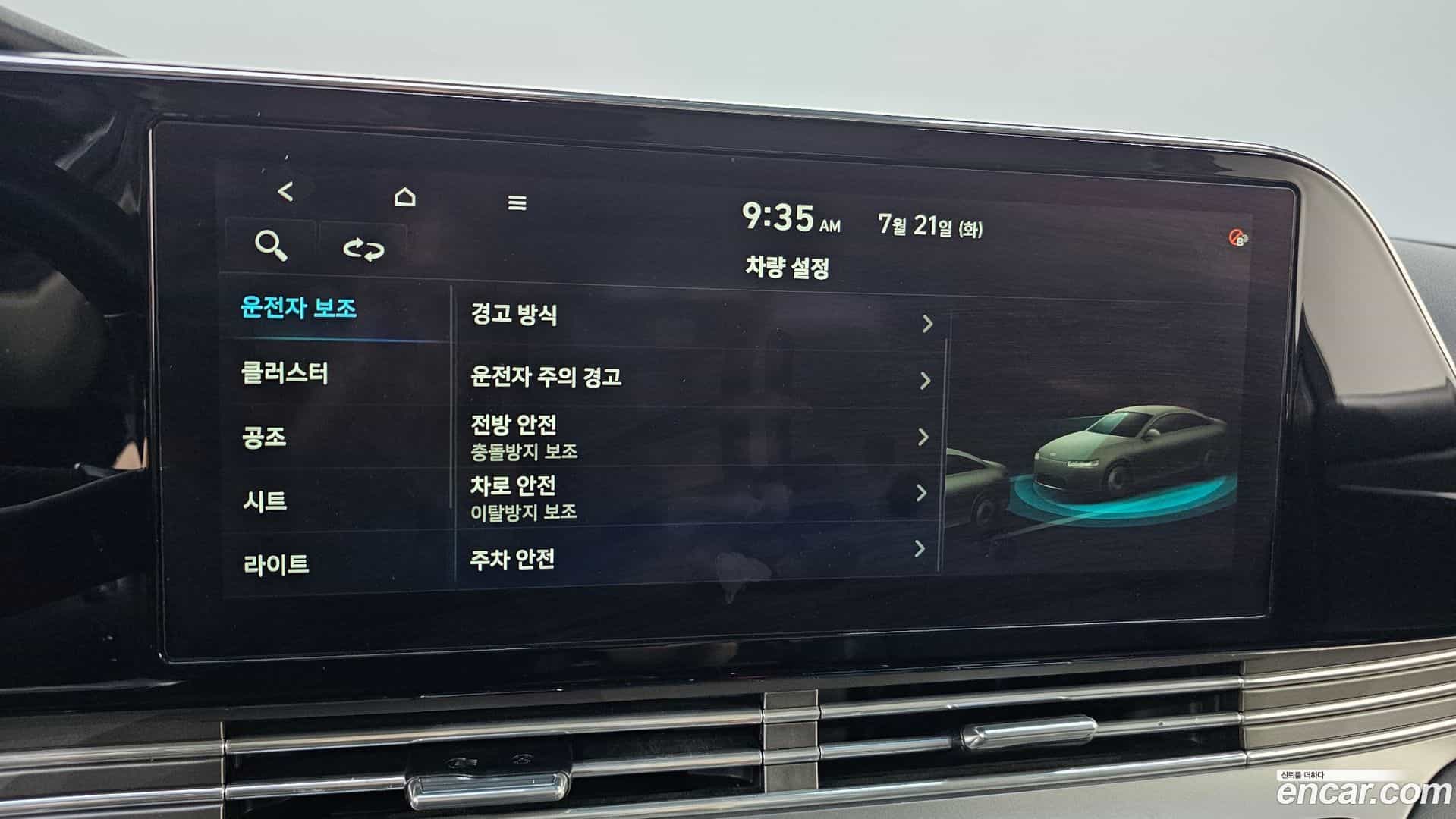 Grandeur Hyundai 2020.6-OPTION-021