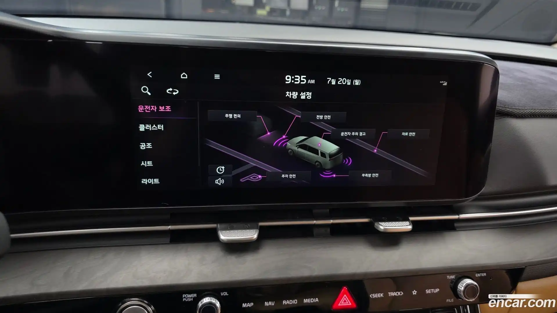 Canival Kia 2021.10-OPTION-020
