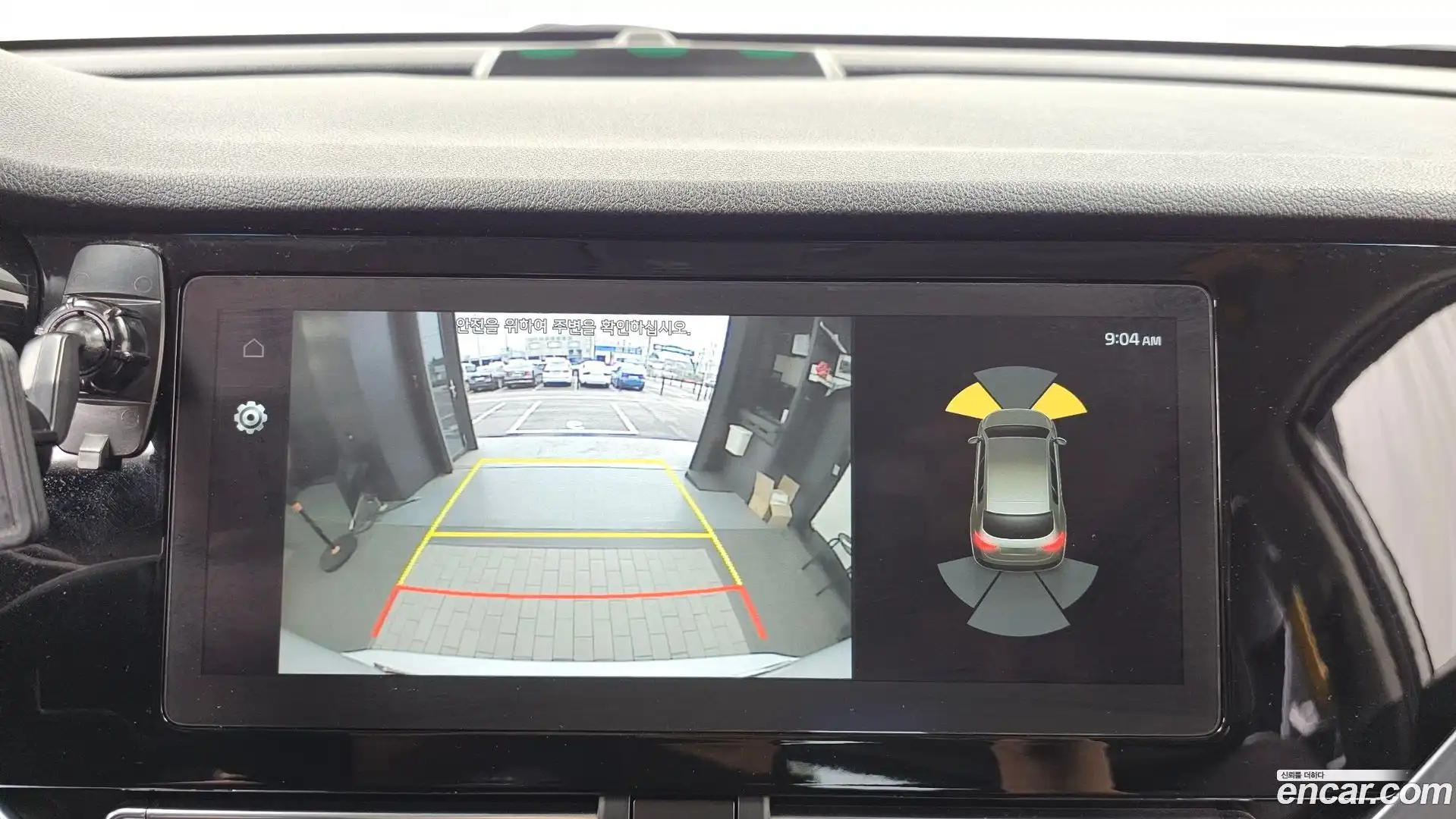 Niro Kia 2022.5-OPTION-019