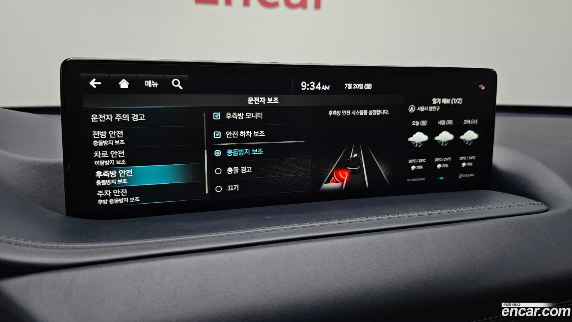 GV80 Genesis 2021.10-OPTION-047