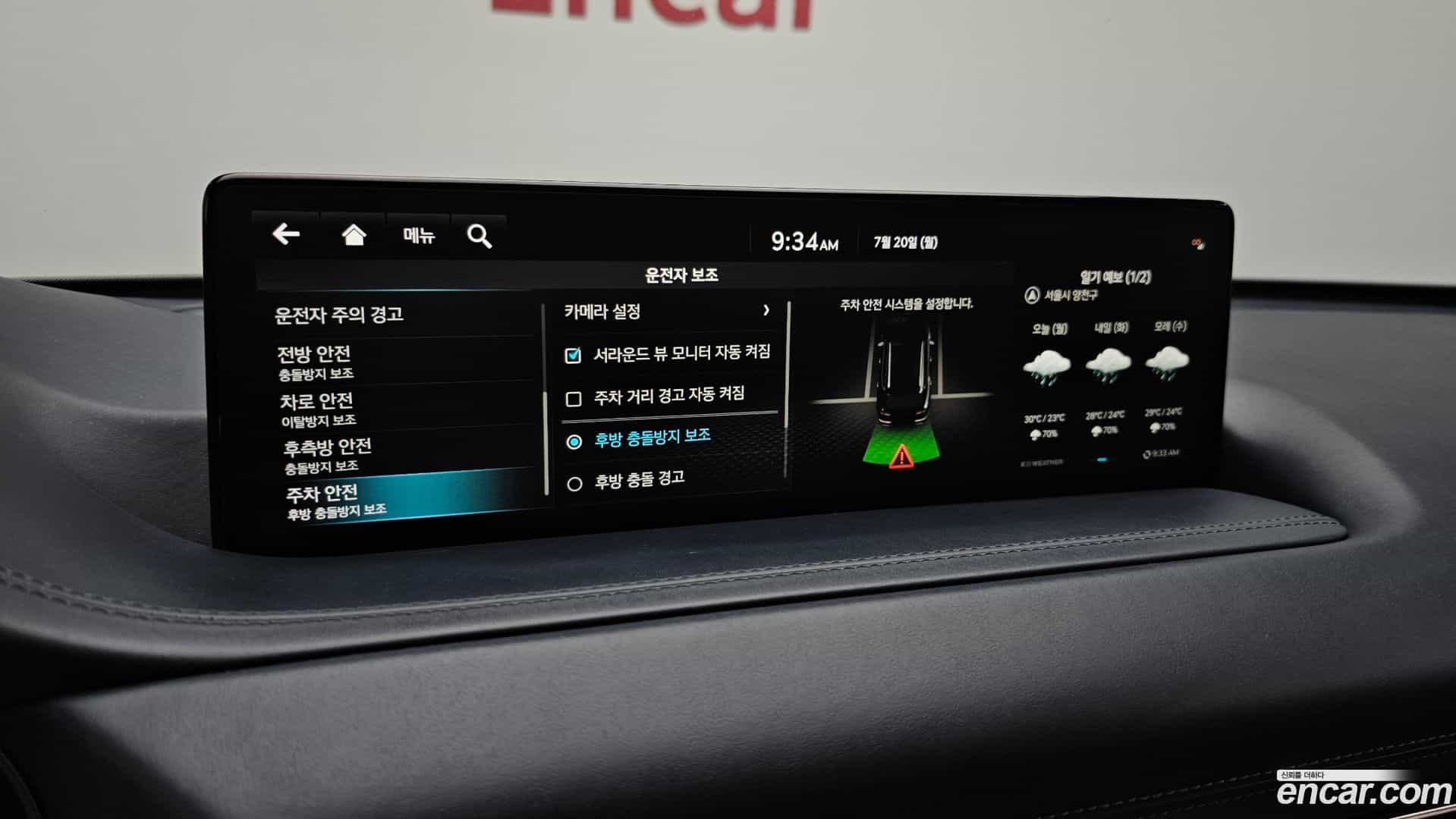 GV80 Genesis 2021.10-OPTION-048