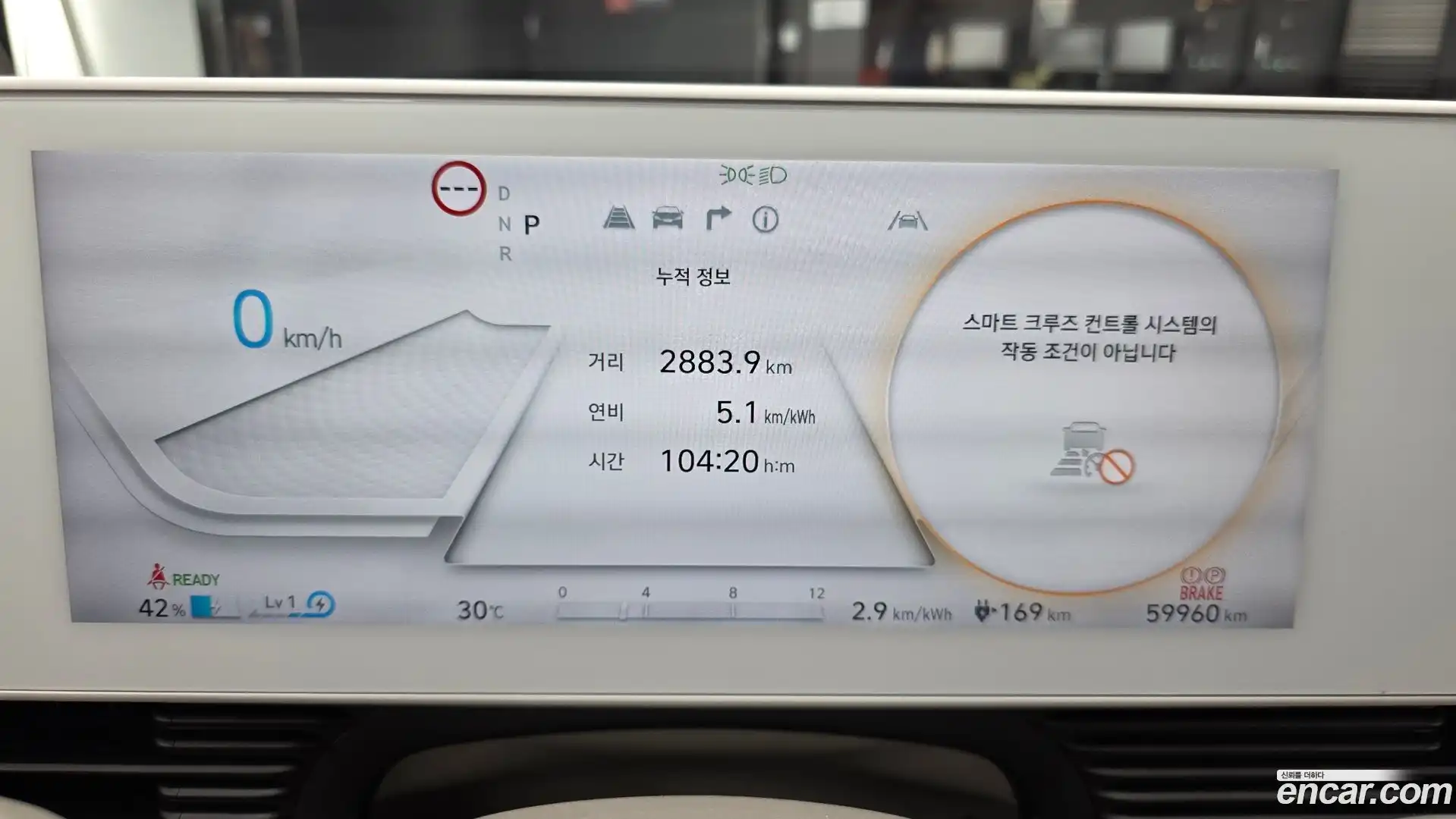 Ioniq5 Hyundai 2022.3-INNER-008