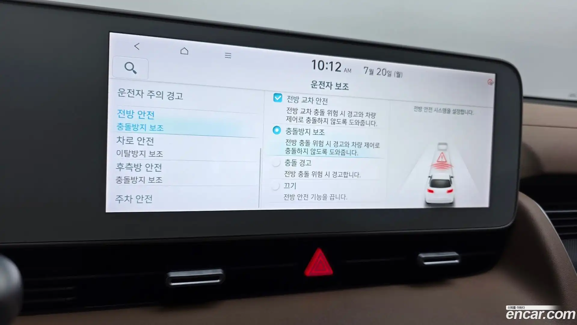 Ioniq5 Hyundai 2022.3-OPTION-018