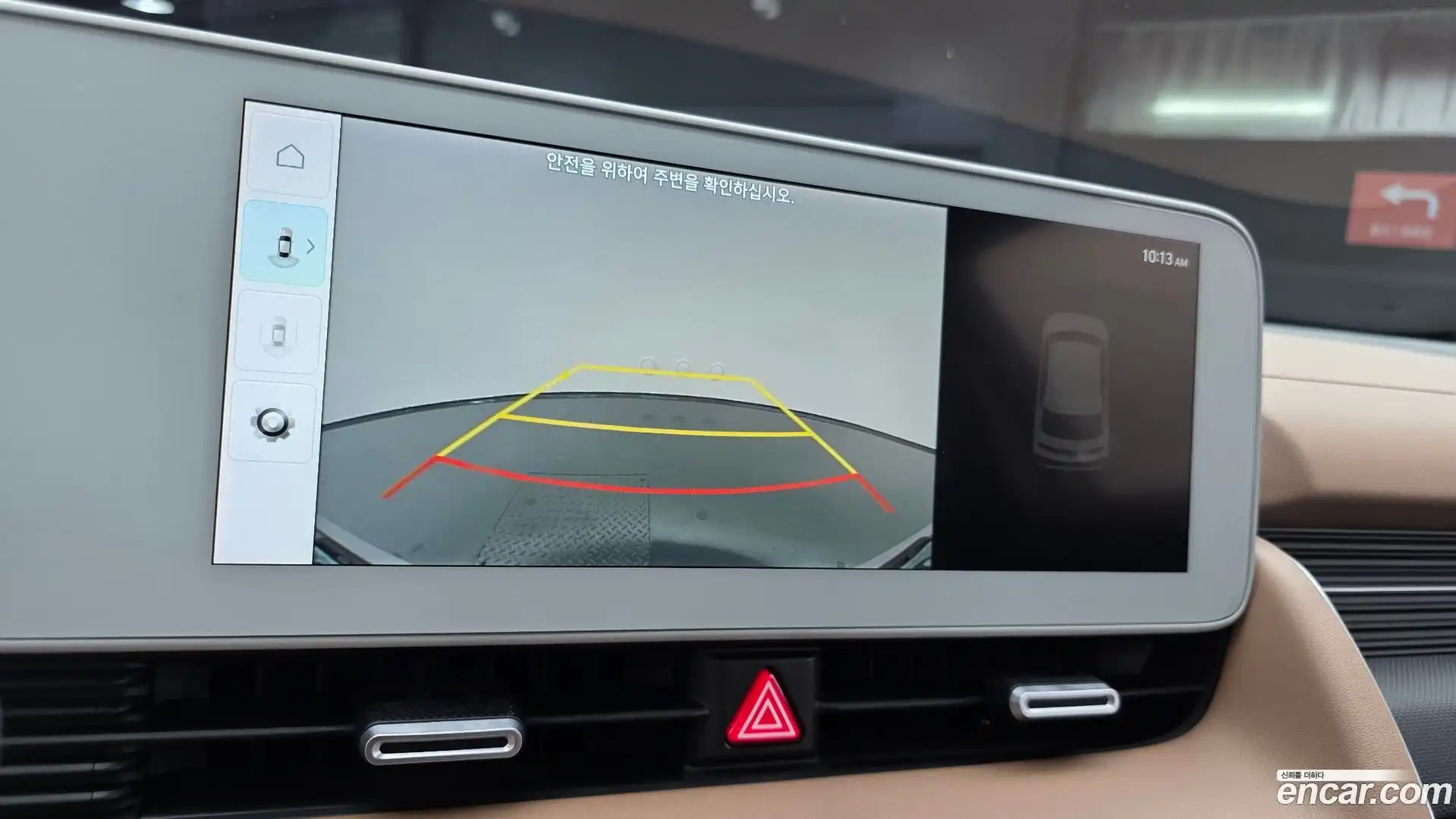 Ioniq5 Hyundai 2022.3-OPTION-020