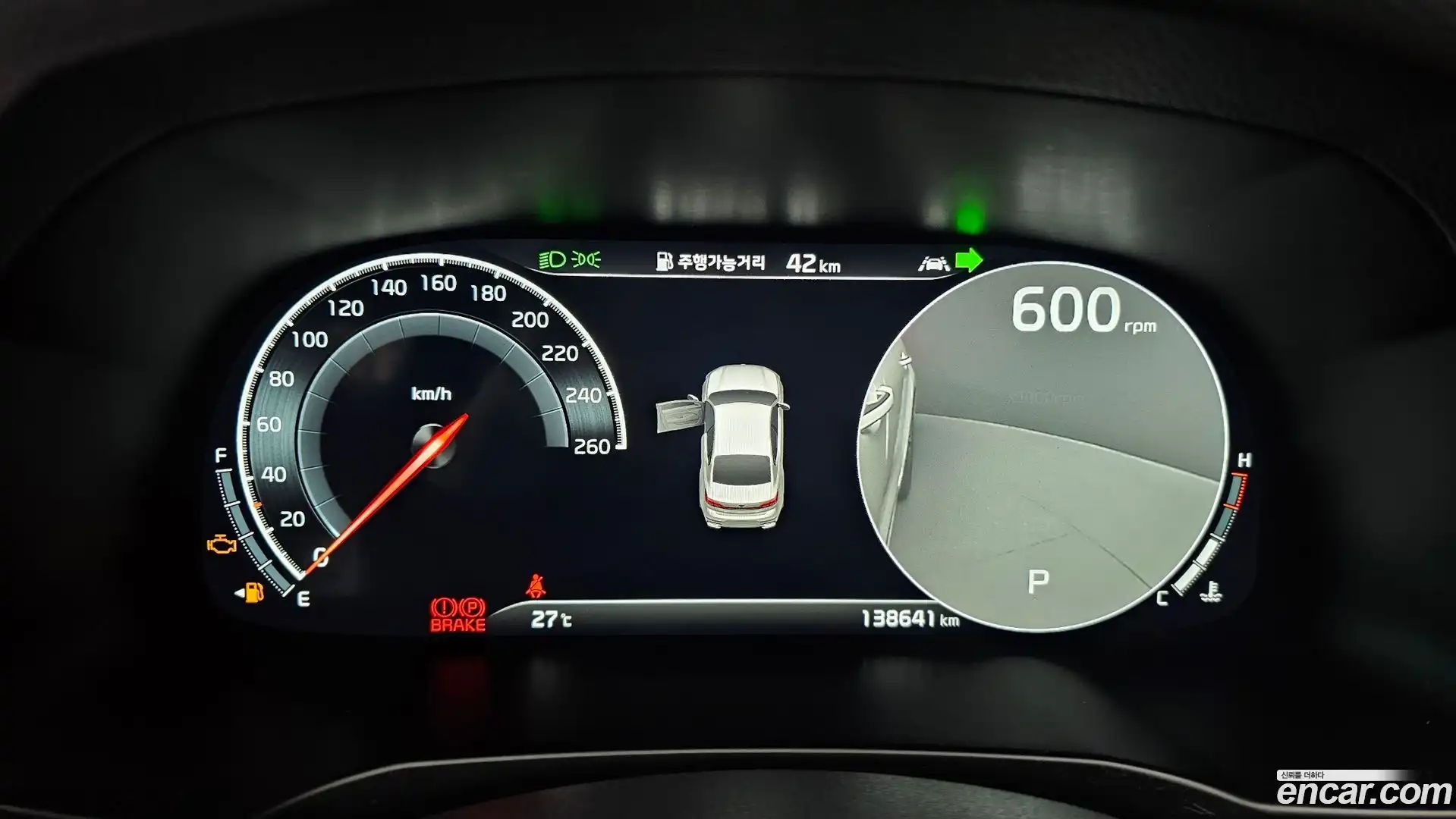 K7 Kia 2019.10-INNER-008