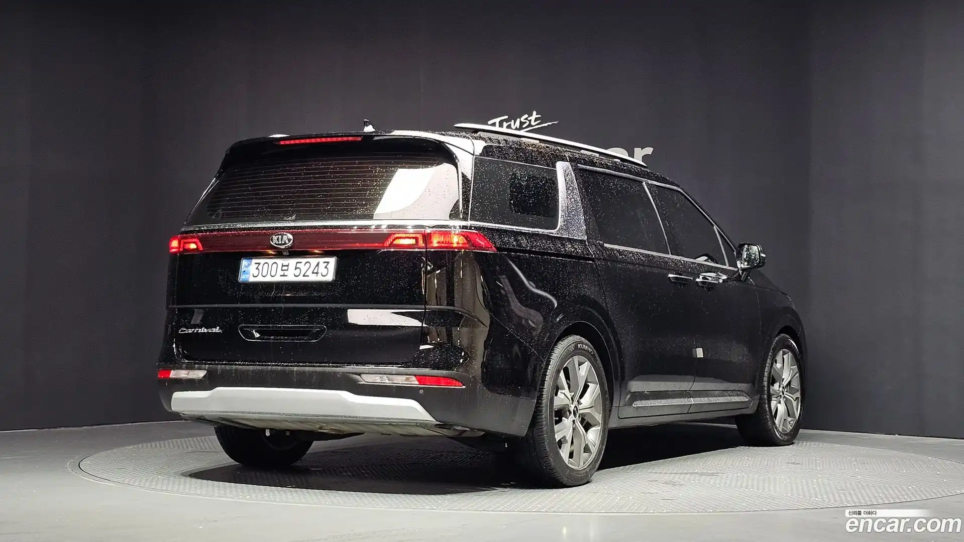 Canival Kia 2020.9-OUTER-002