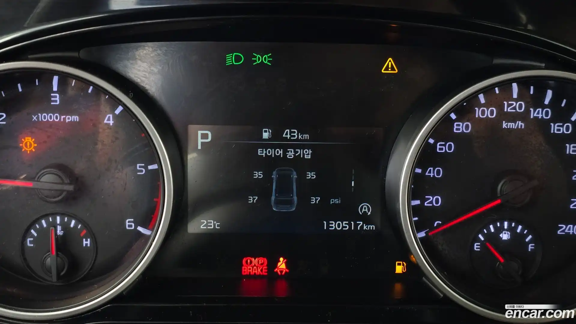 Canival Kia 2020.9-INNER-008