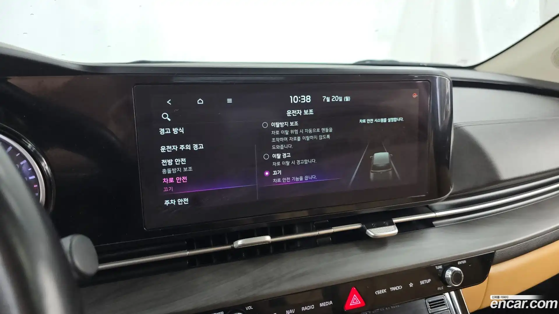 Canival Kia 2020.9-OPTION-019