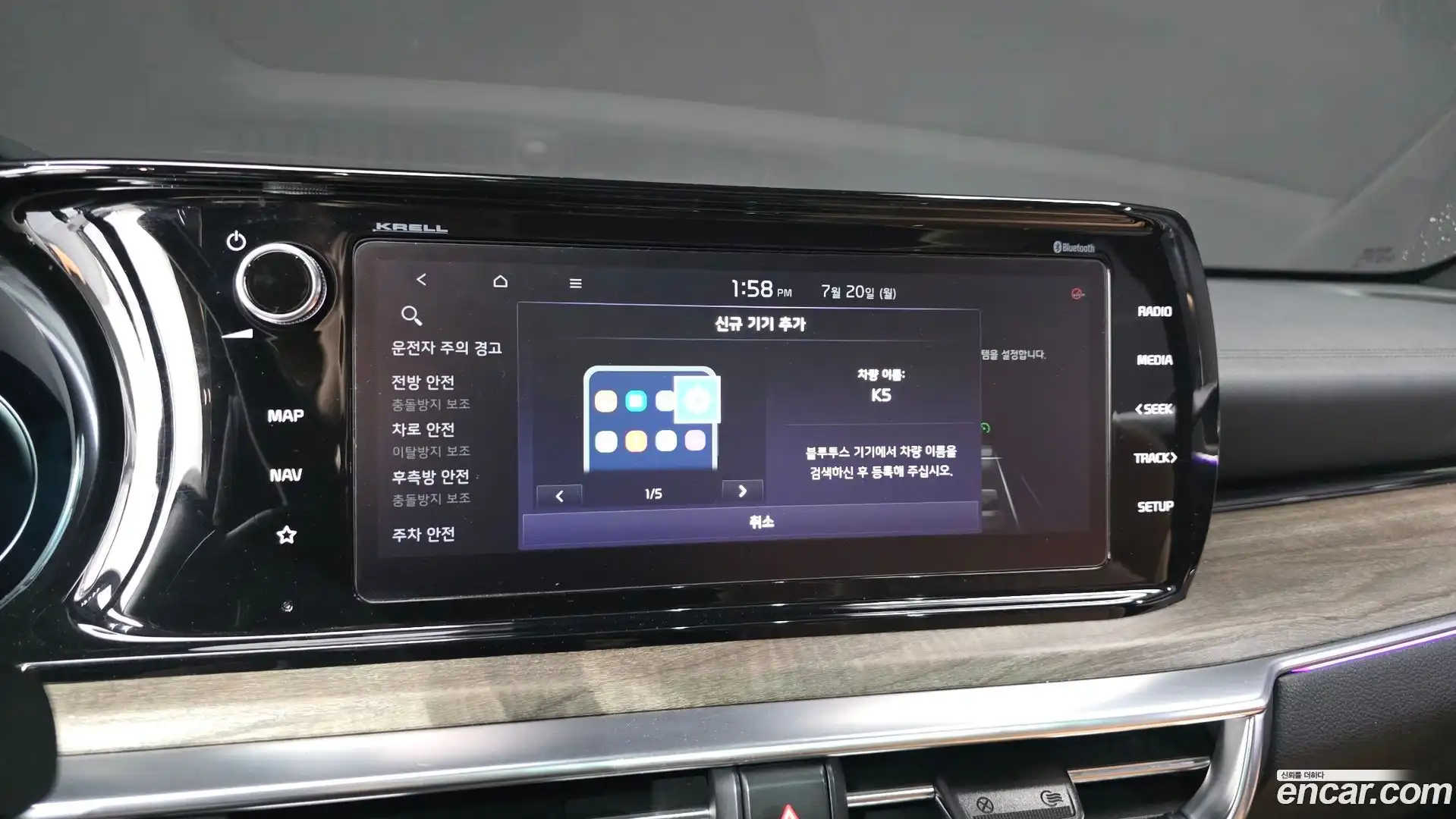 K5 Kia 2021.4-OPTION-043
