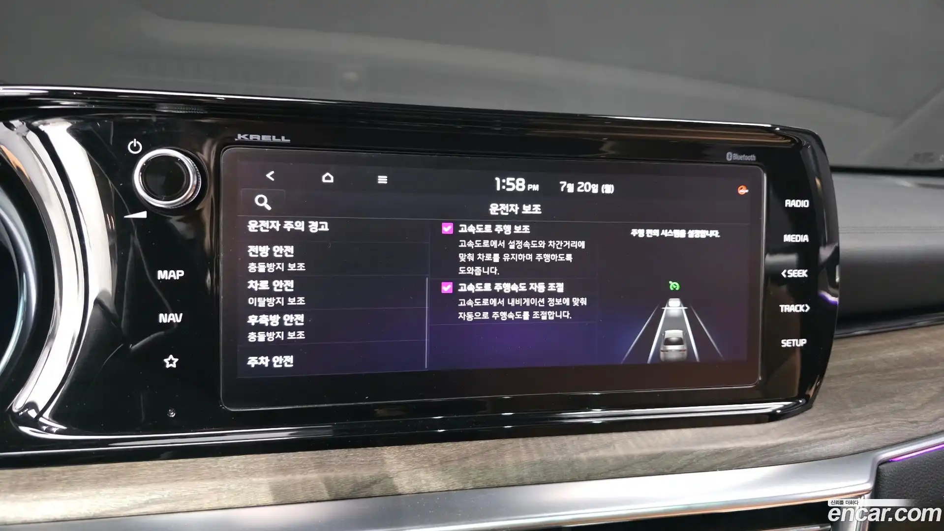 K5 Kia 2021.4-OPTION-045