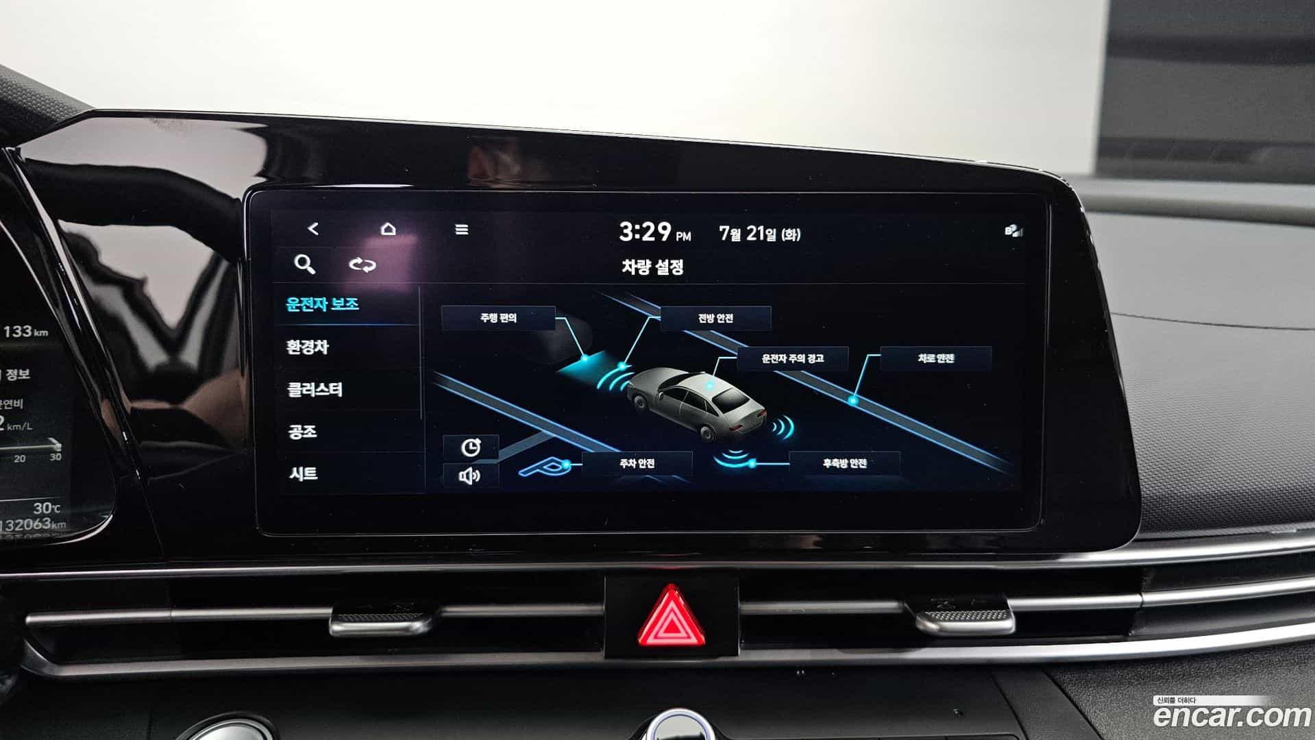 AVANTE Hyundai 2022.4-OPTION-019