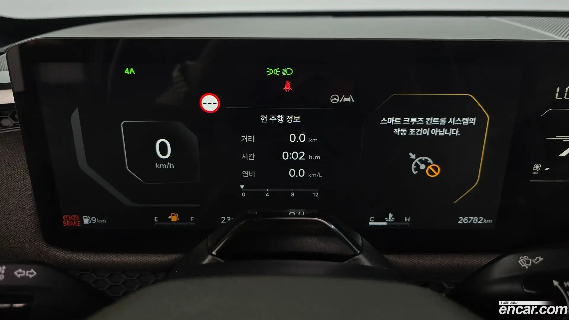Tasman Kia 2025.7-INNER-008